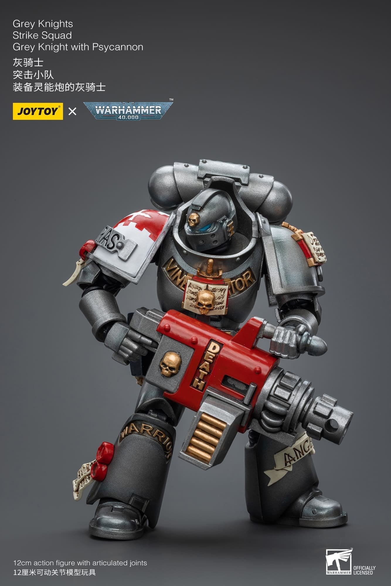 Joytoy: Grey Knights Strike Squad Grey Knight with Psycannon