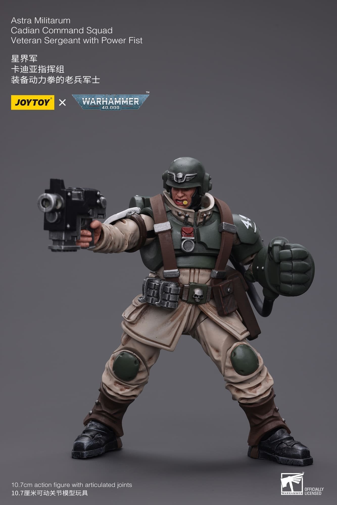 Joytoy: Astra Militarum Cadian Command Squad Veteran Sergeant with Power Fist