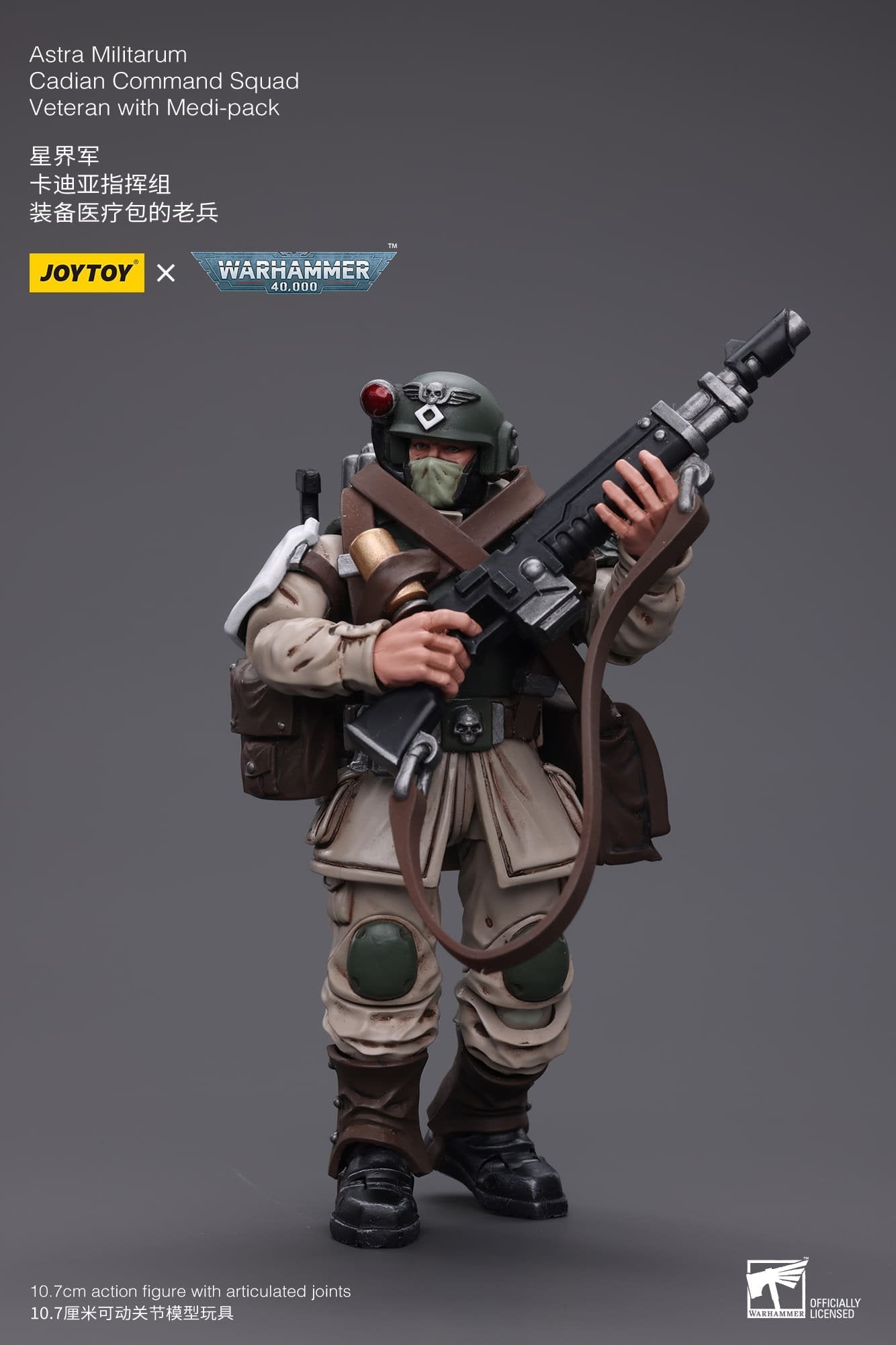 Joytoy: Astra Militarum Cadian Command Squad Veteran with Medi-pack