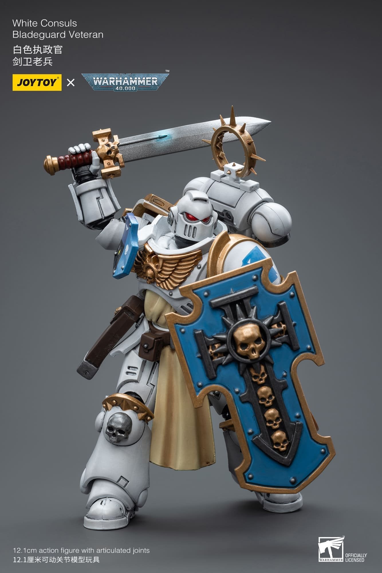 Joytoy: White Consuls Bladeguard Veteran