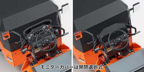 Hasegawa [WM02] 1:35 Hitachi Vibratory Combined Roller ZC50C-5