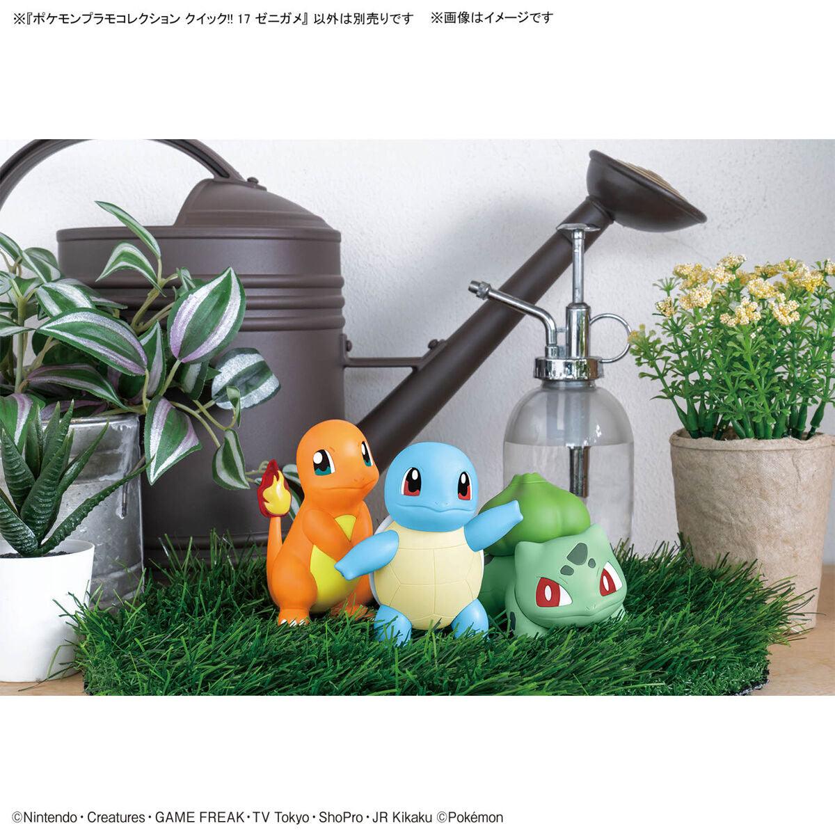 Bandai Pokemon Model Quick!! Squirtle