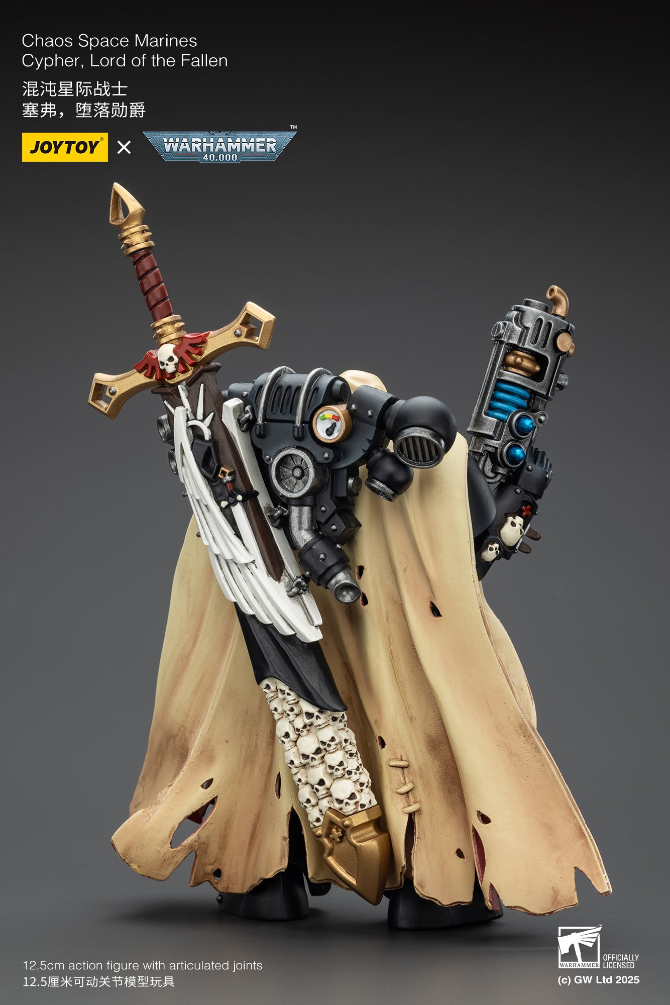 Joytoy: Chaos Space Marines Cypher, Lord of the Fallen