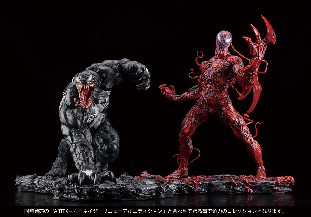 Kotobukiya: - Marvel Universe Series -Venom Renewal Edition ARTFX+ 1/10 Pre-Painted Statue