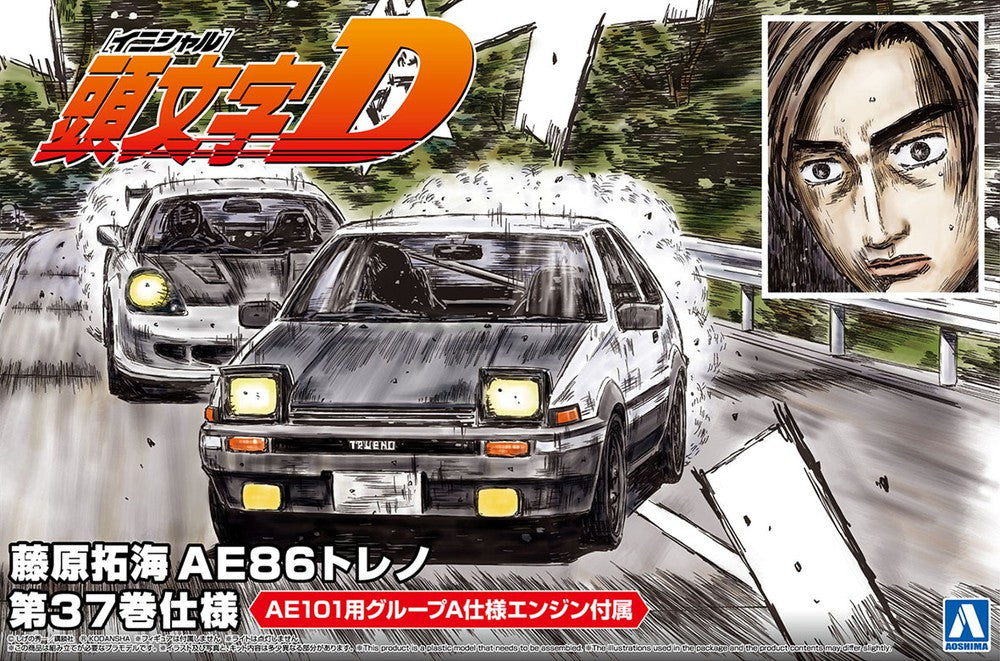 Aoshima: 1/24 Initial D Takumi Fujiwara Toyota 86 Trueno Comics Vol.37 Ver