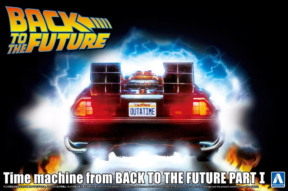 Aoshima: 1/24 Timemachine from BACK TO THE FUTURE Part I