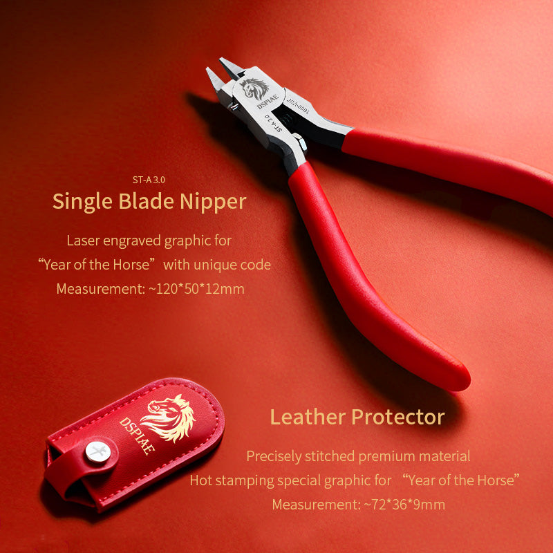 DSPIAE: New Product Initial Release- Year of the Horse Tool Set