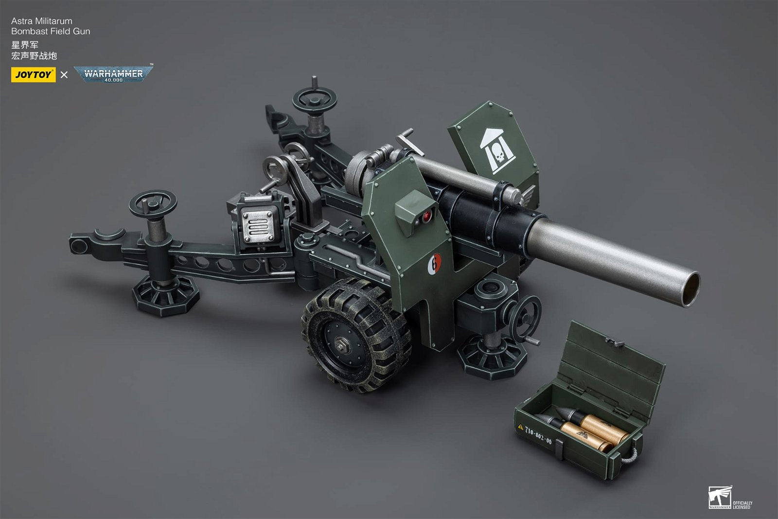 Joytoy: Astra Militarum Ordnance Team with Bombast Field Gun