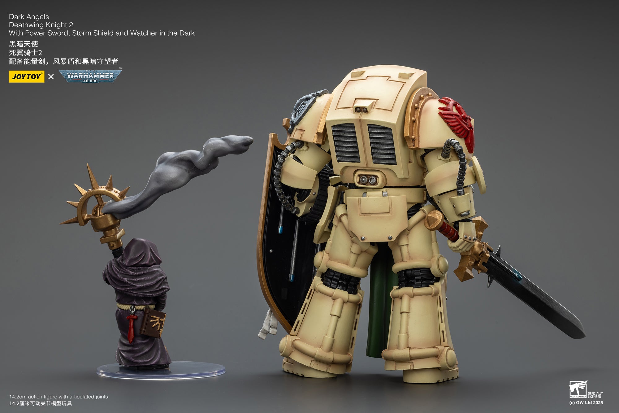Joytoy: Dark Angels Deathwing Knights 2 With Power Sword, Storm Shield and Watcher in the Dark