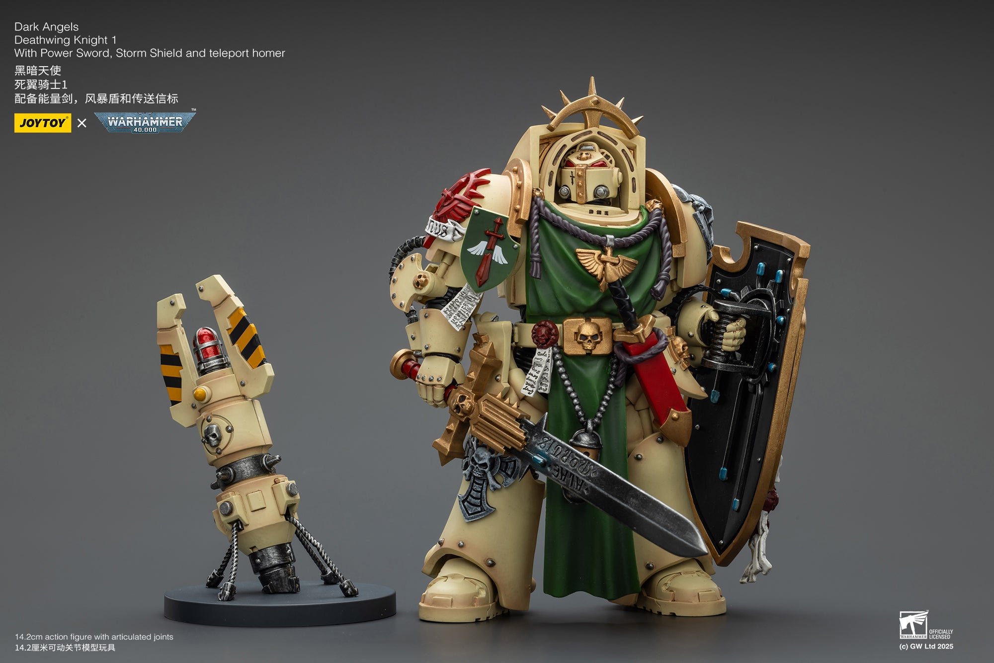 Joytoy: Dark Angels Deathwing Knights 1 With Power Sword, Storm Shield and Teleport Homer