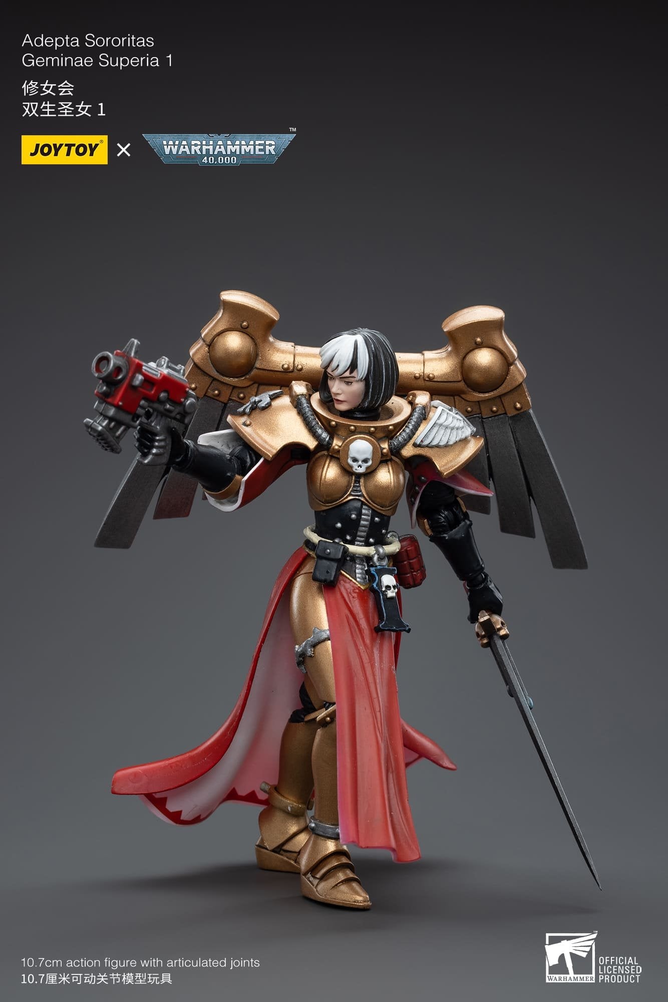 Joytoy: Adepta Sororitas Geminae Superia 1