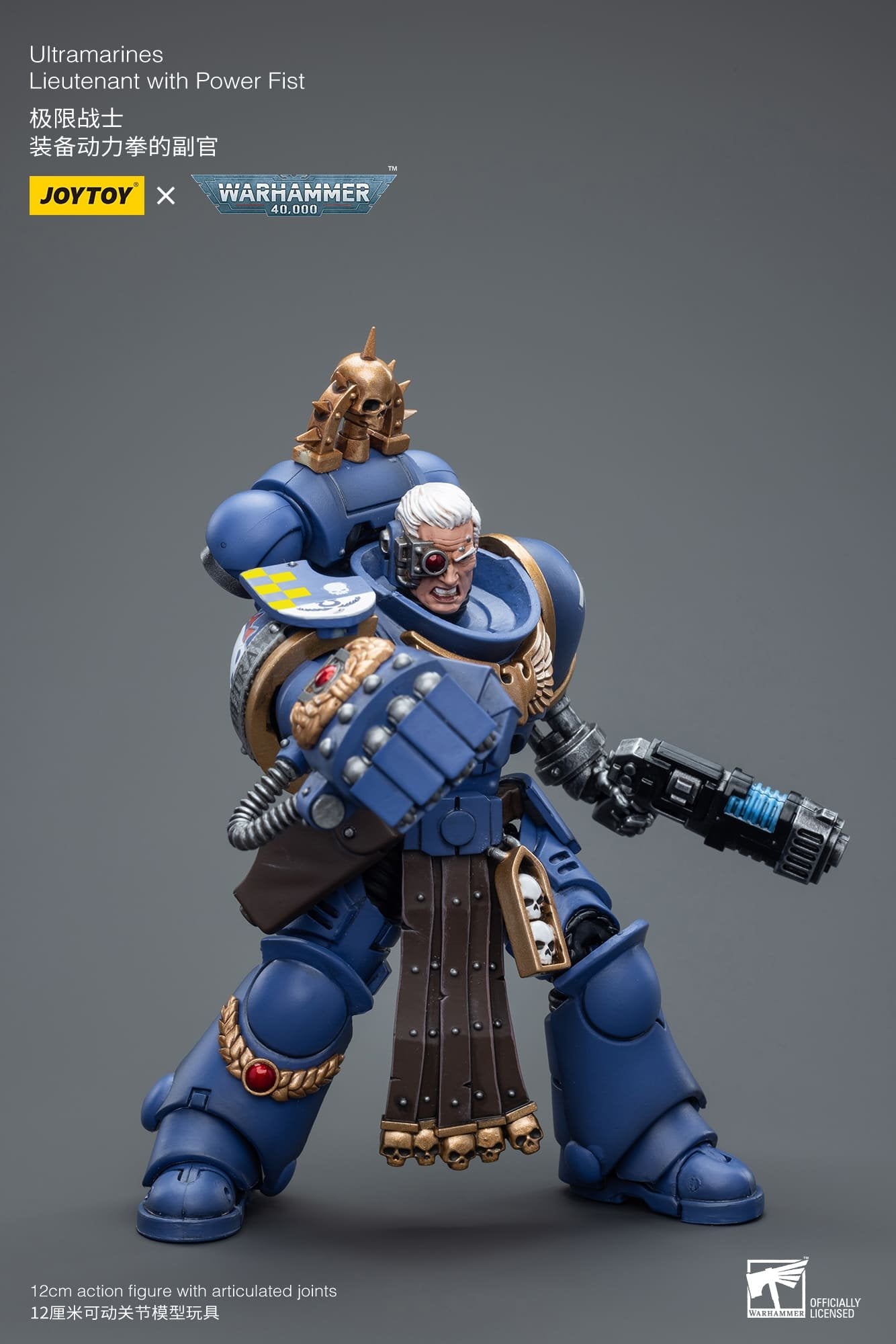 Joytoy: Ultramarines Lieutenant with Power Fist