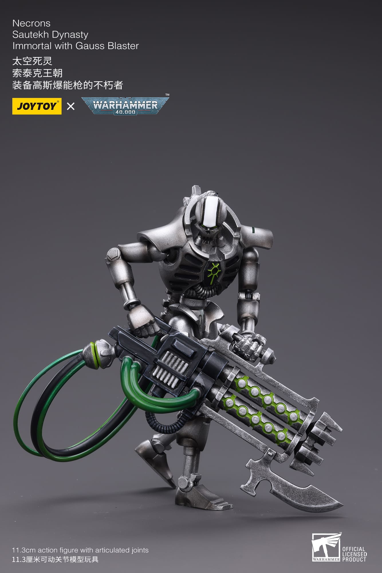 Joytoy: Necrons Sautekh Dynasty Immortal with Gauss Blaster