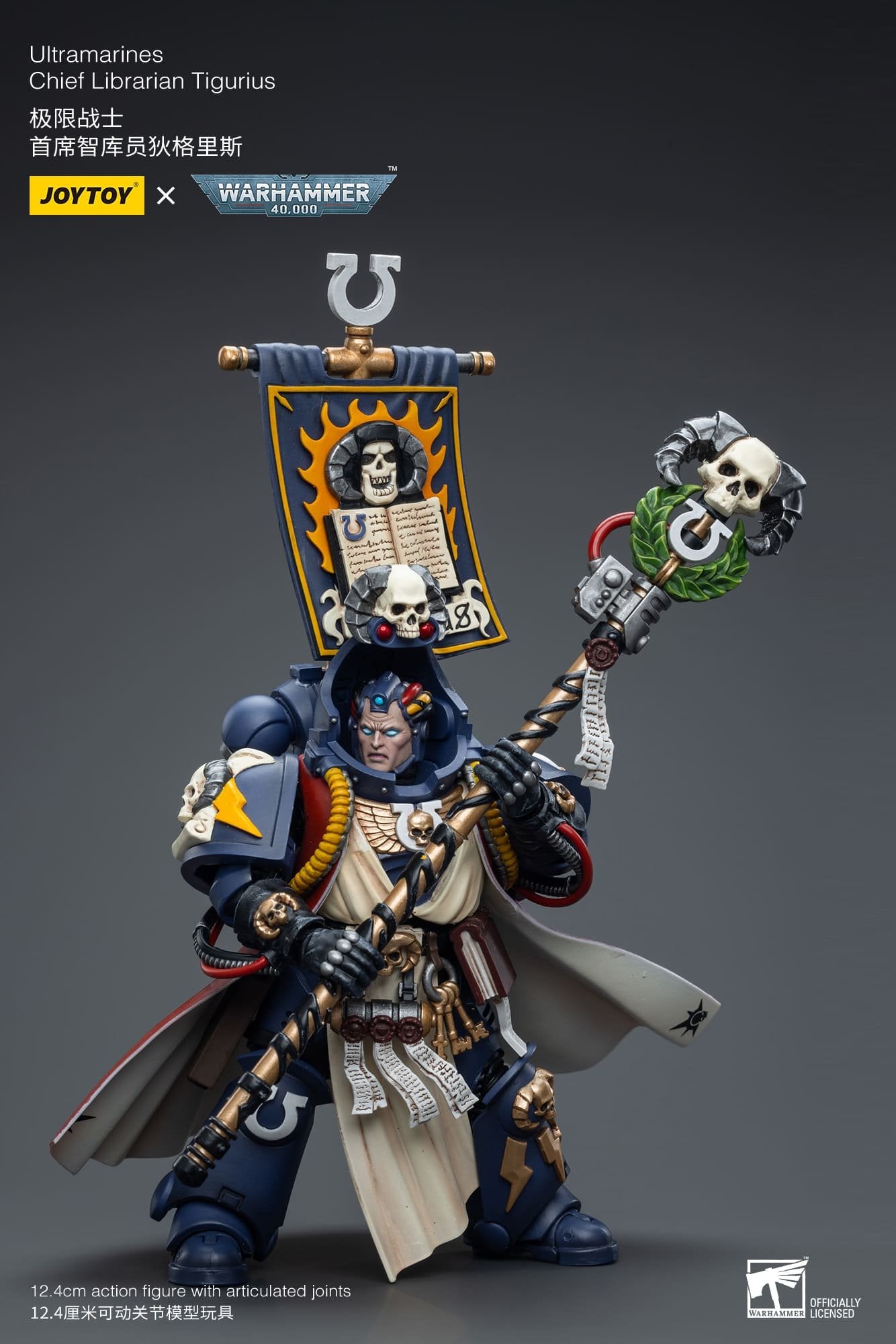 Joytoy: Ultramarines Chief Librarian  Tigurius