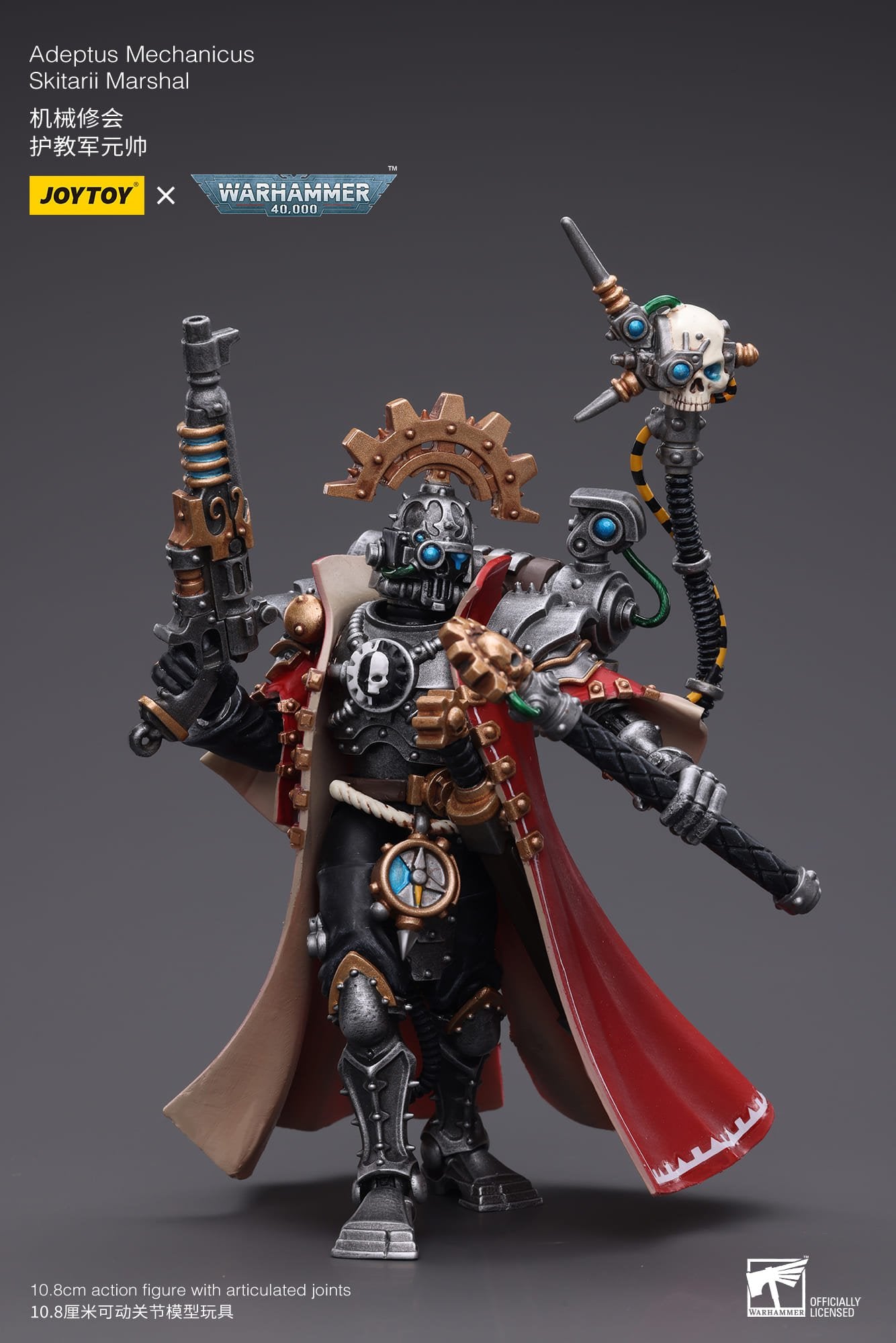 Joytoy: Adeptus Mechanicus Skitarii Marshal