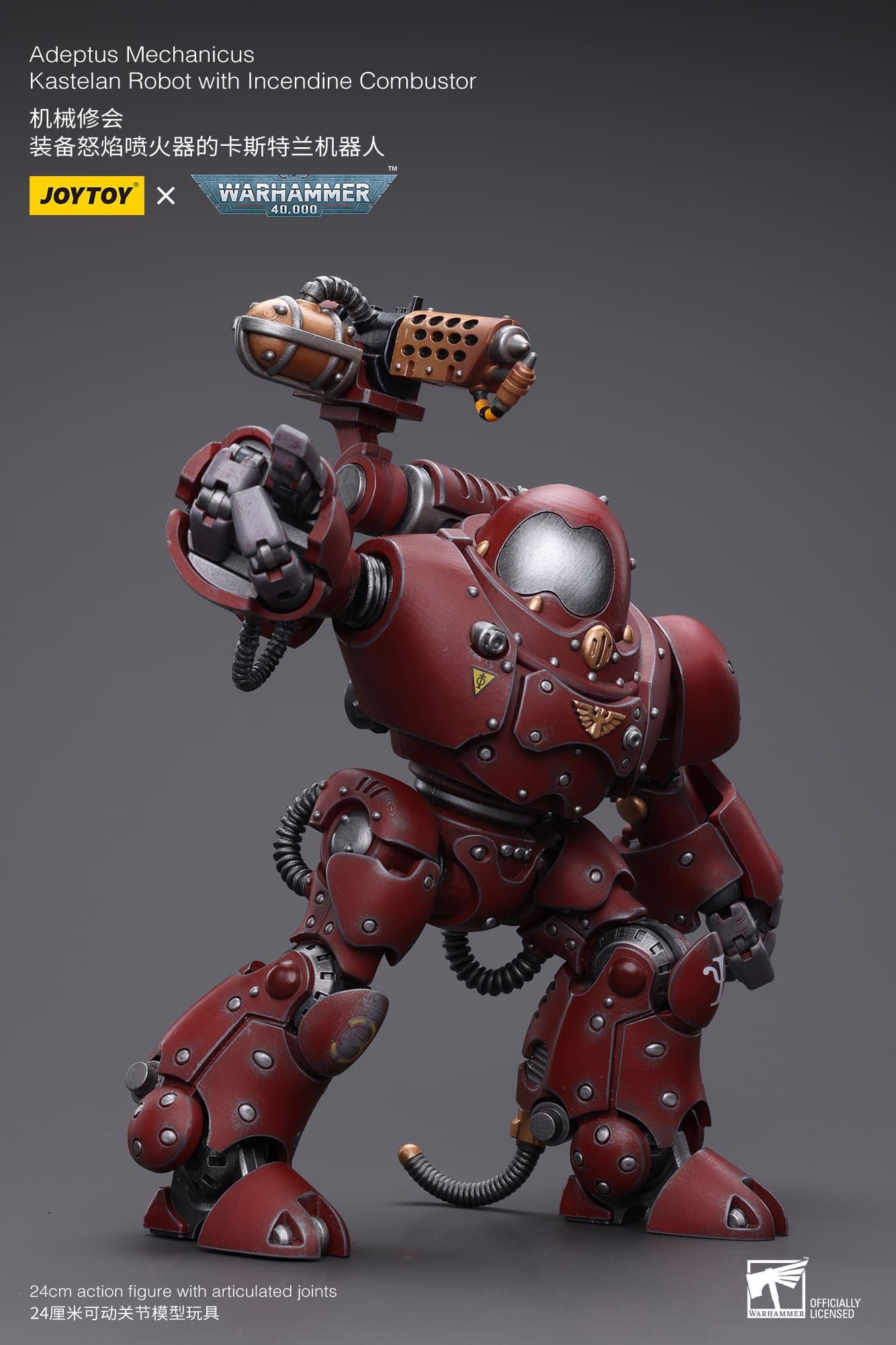 Joytoy: Adeptus Mechanicus Kastelan Robot with Incendine Combustor