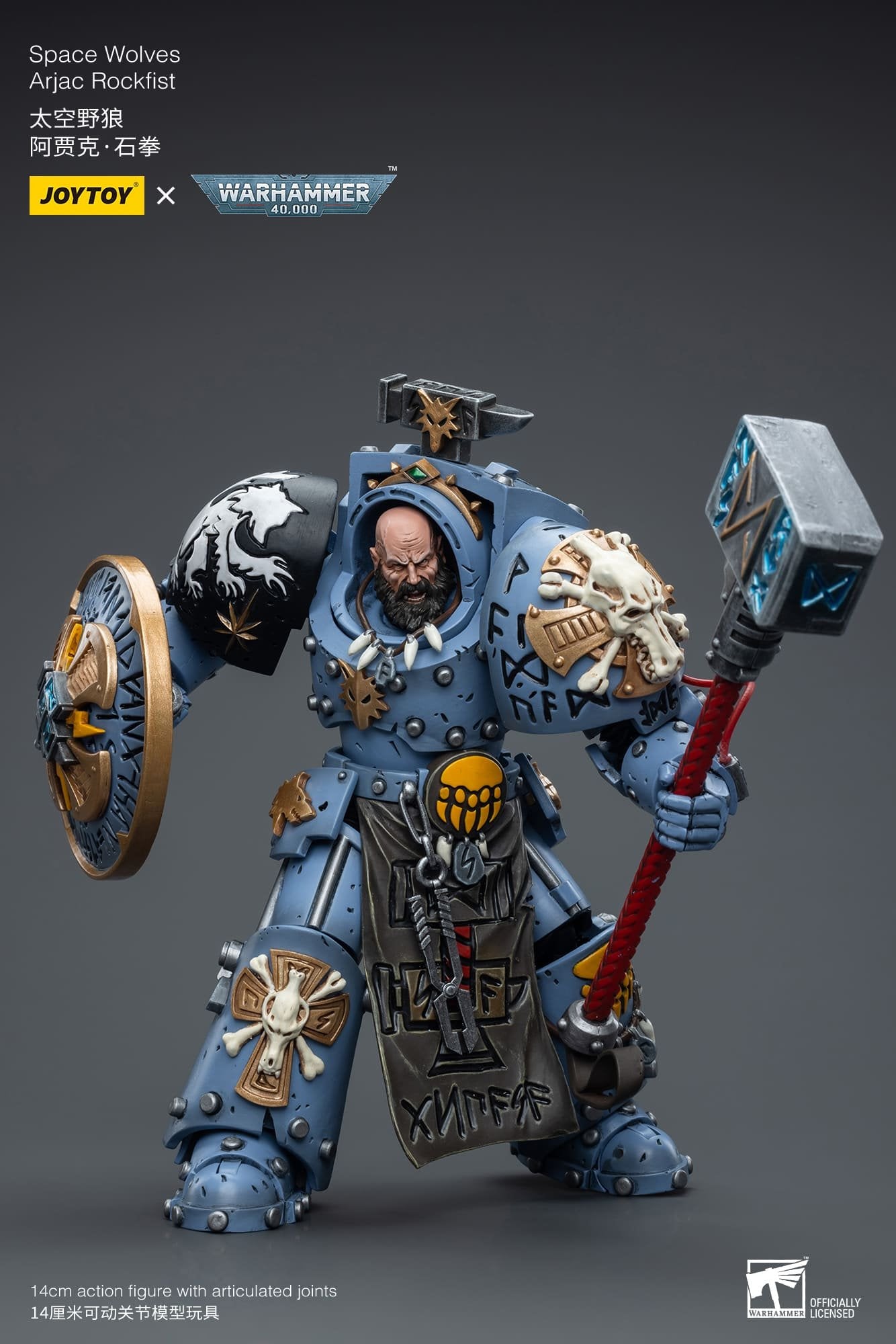 Joytoy: Space Wolves Arjac Rockfst