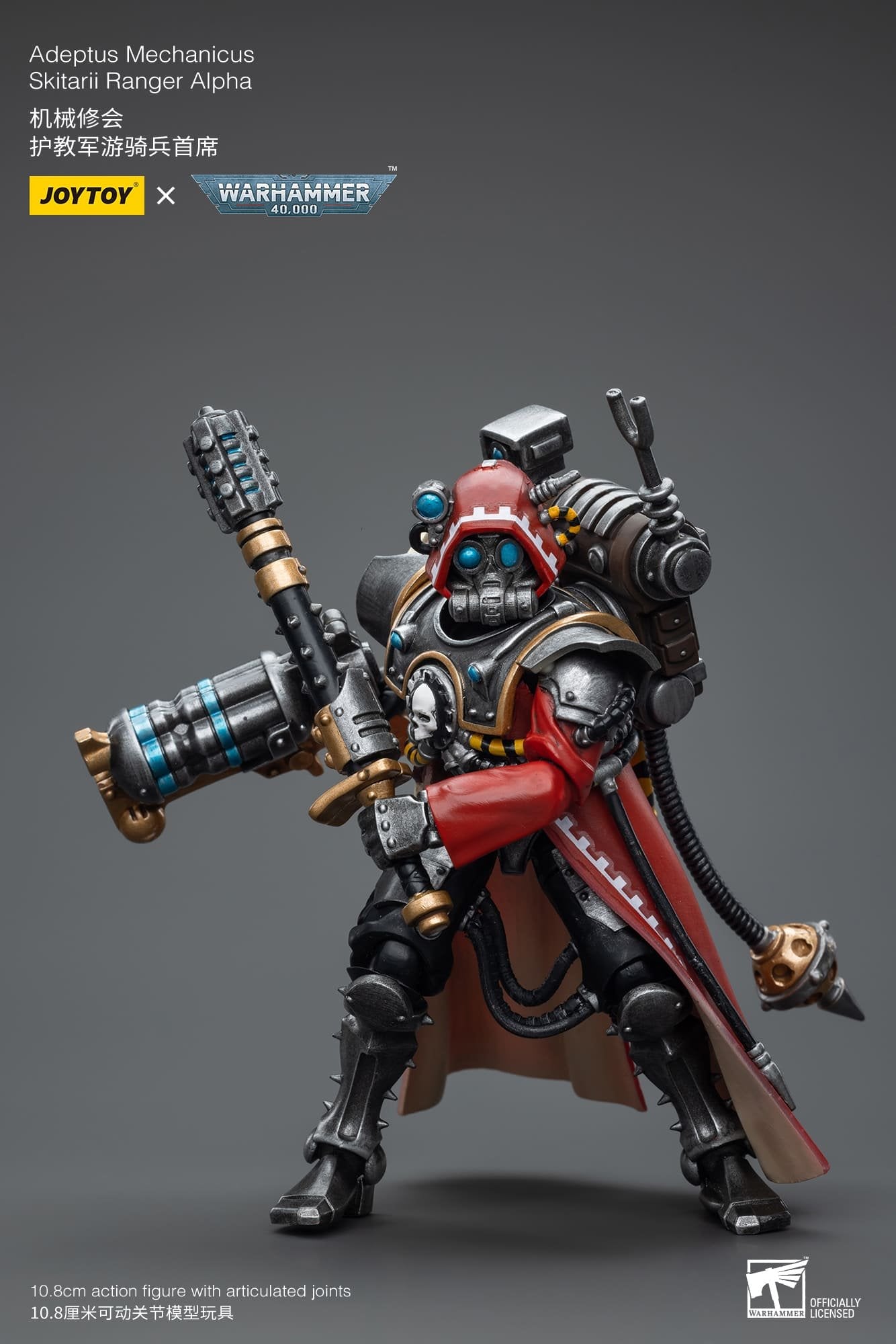 Joytoy: Adeptus Mechanicus Skitarii Ranger Alpha