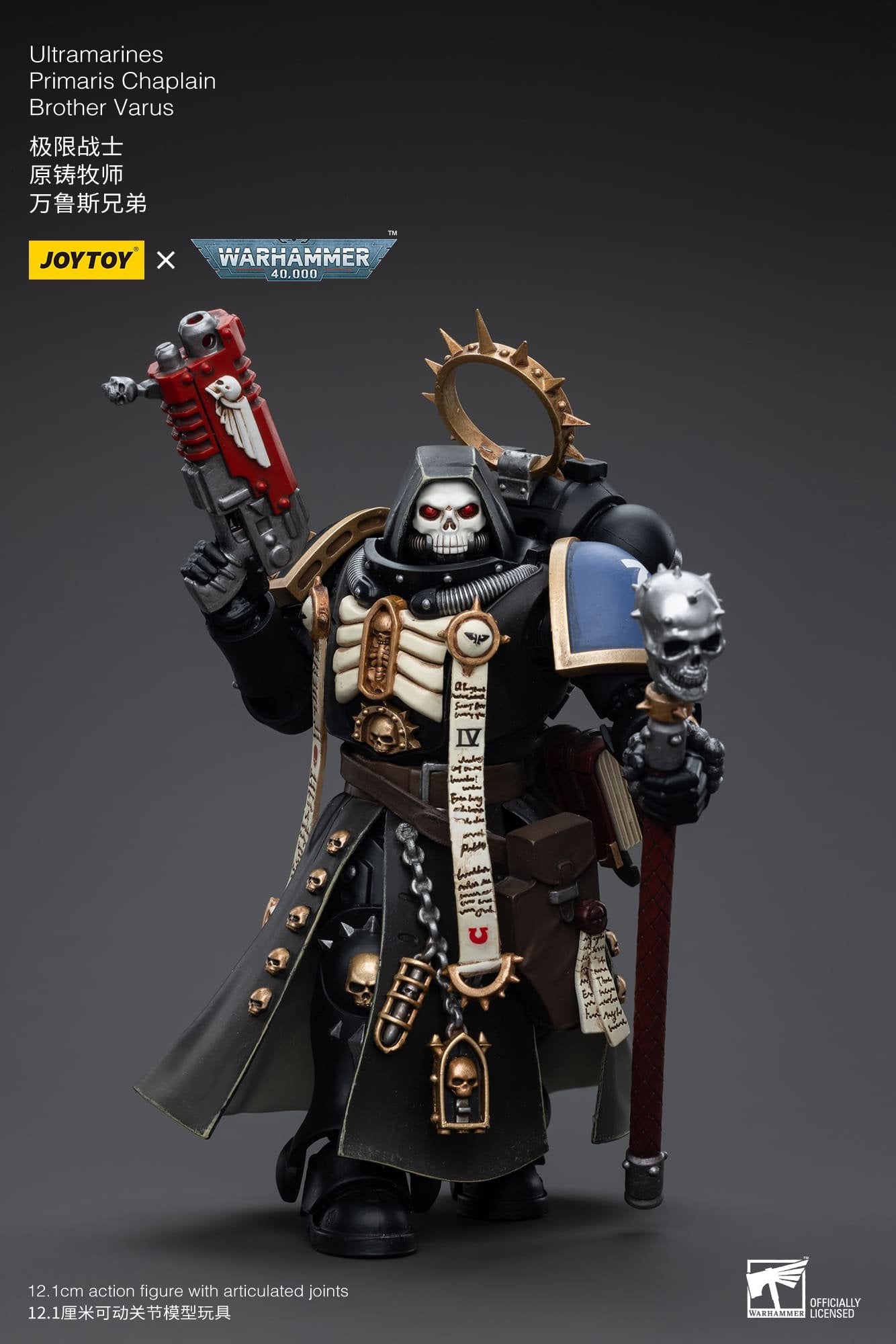 Joytoy: Ultramarines Primaris Chaplain Brother Varus