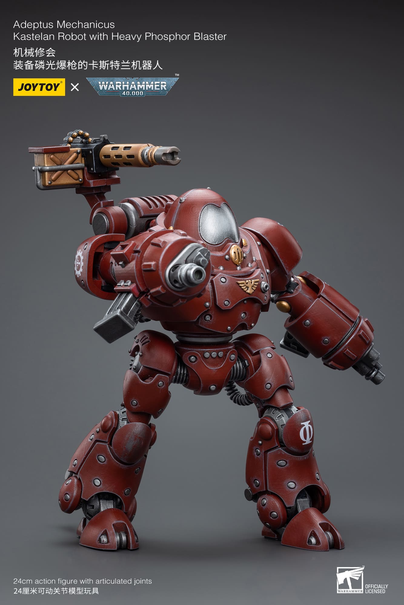 Joytoy: Adeptus Mechanicus Kastelan Robot with Heavy Phosphor Blaster