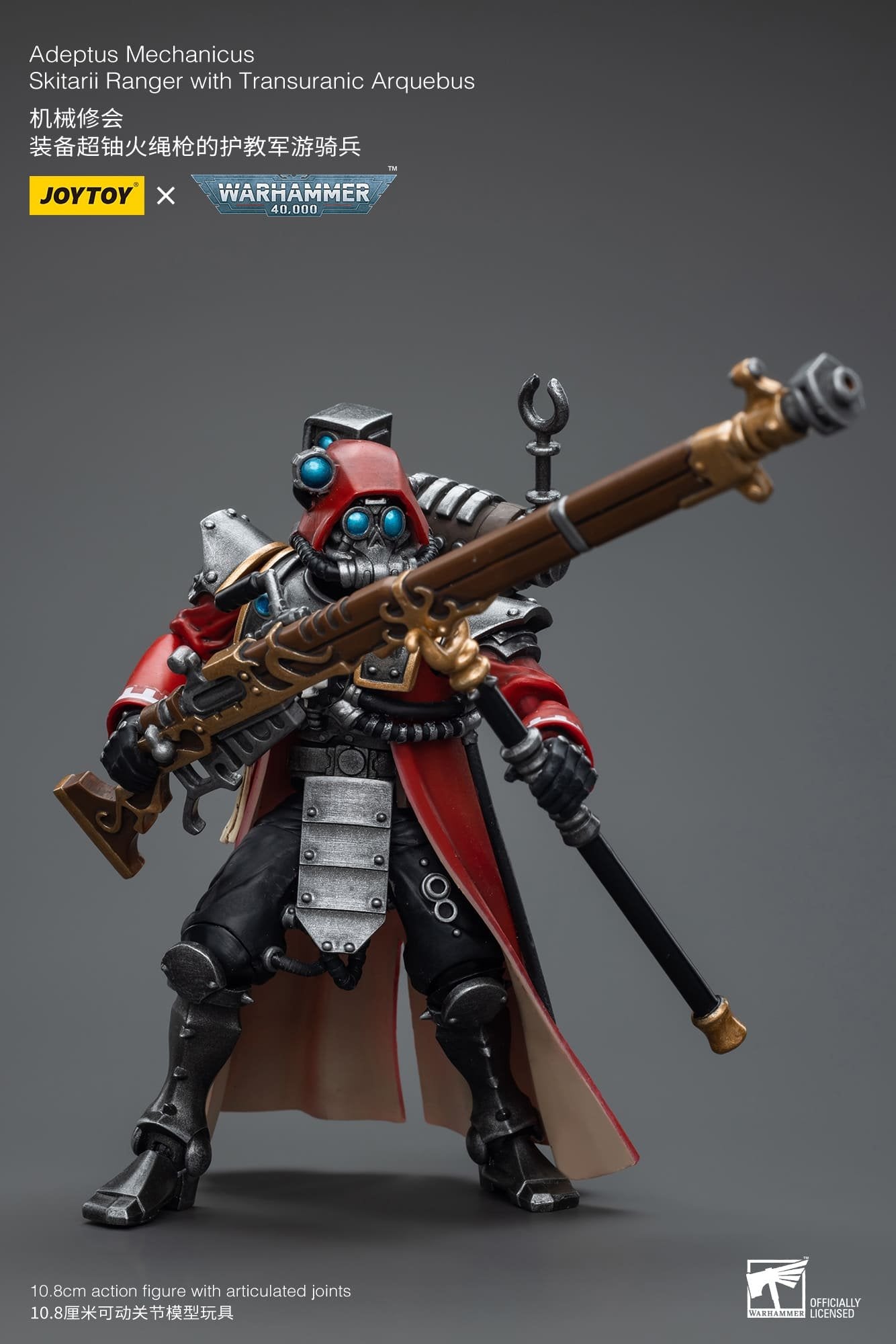 Joytoy: Adeptus Mechanicus Skitarii Ranger with Transuranic Arquebus