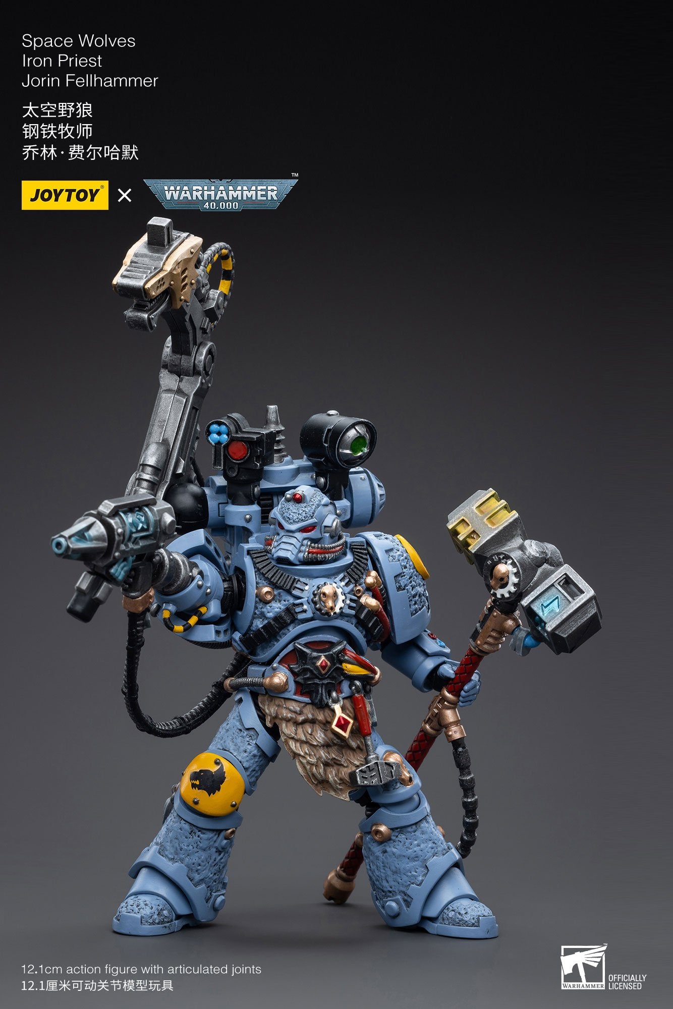 Joytoy: Space Wolves Iron Priest Jorin Fellhammer