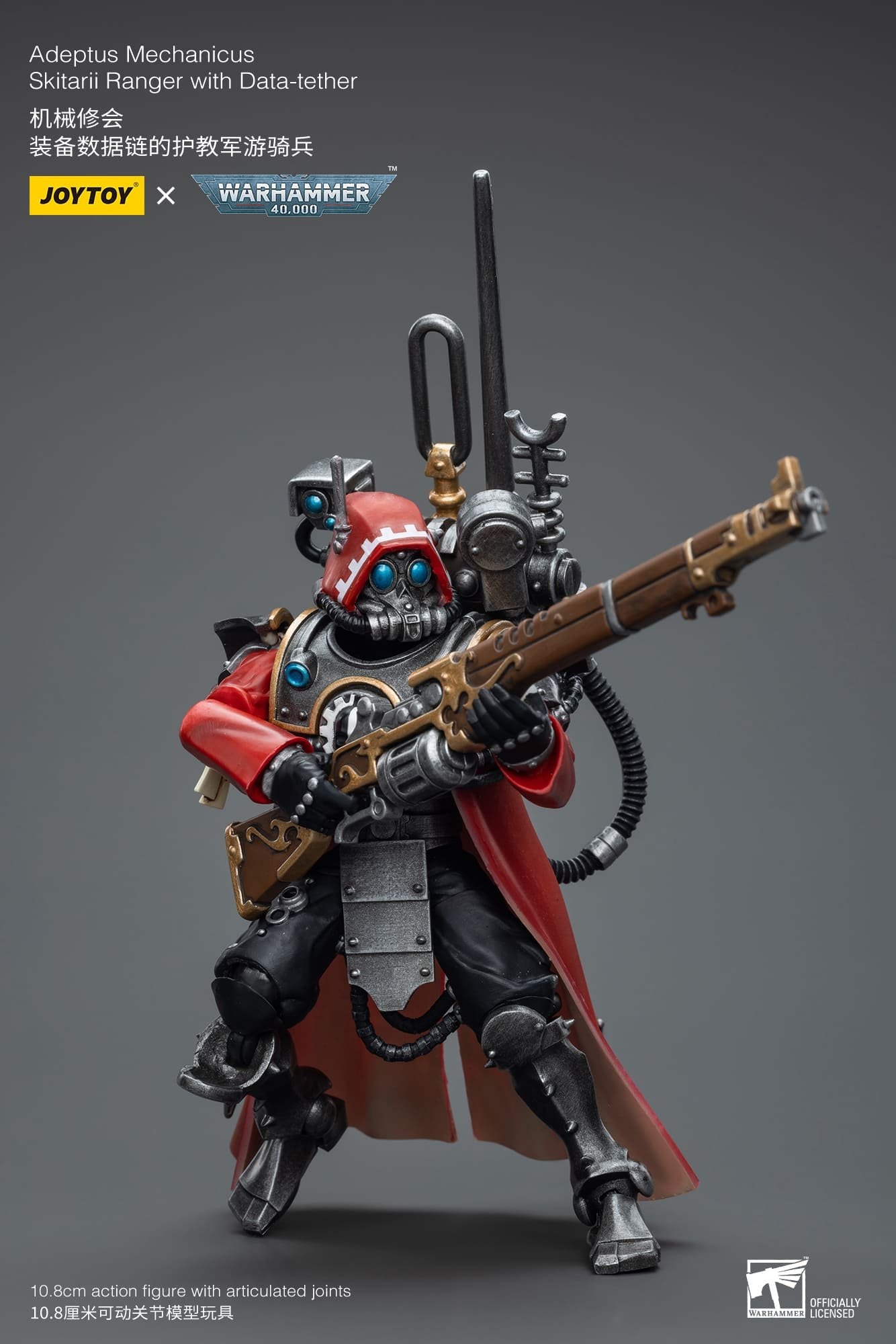 Joytoy: Adeptus Mechanicus Skitarii Ranger with Data-tether