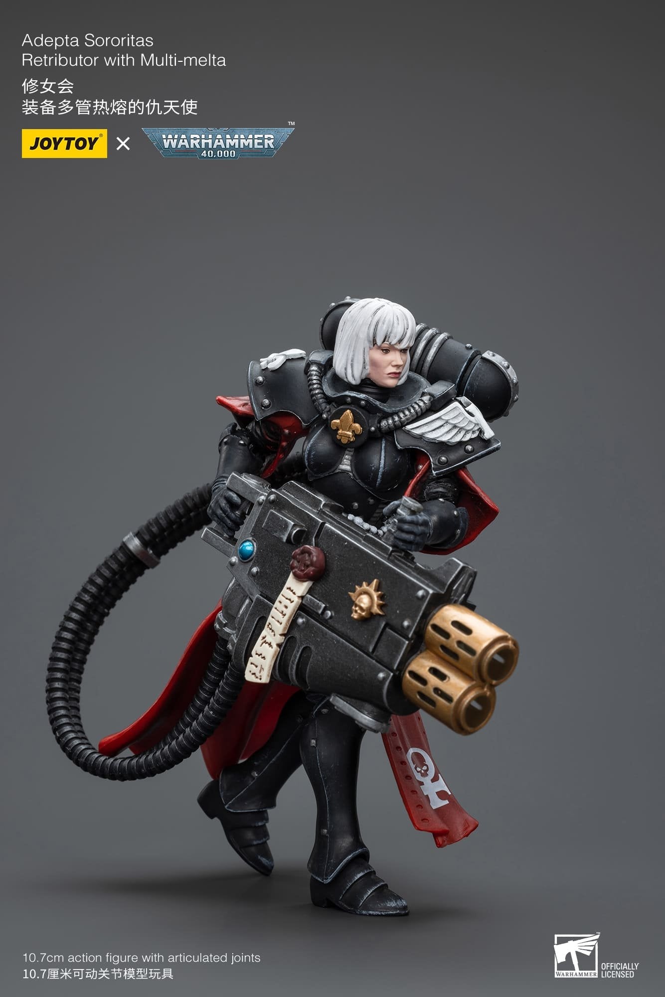 Joytoy: Adepta Sororitas Retributor with Multi-melta