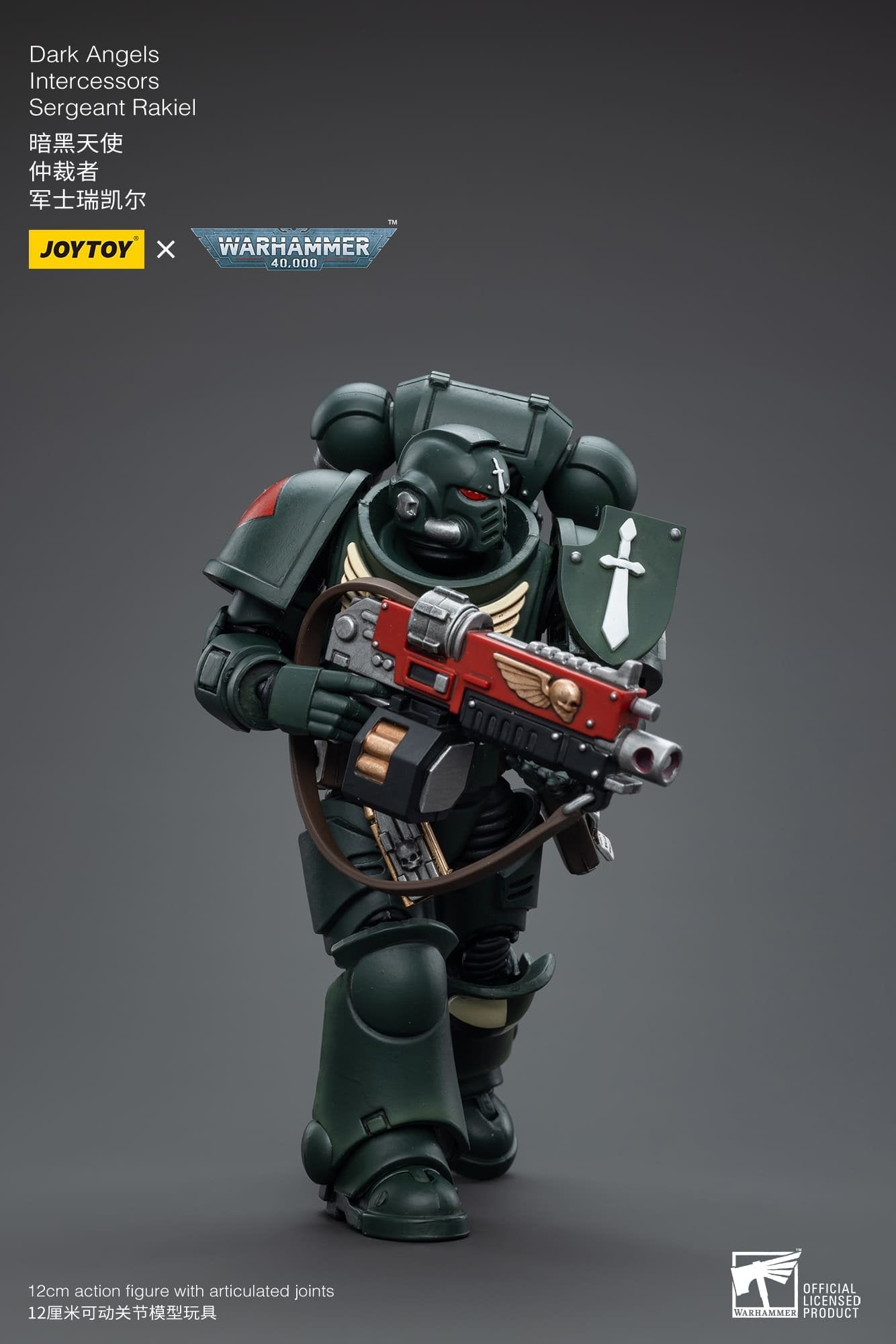 Joytoy: Dark Angels Intercessors Sergeant Rakiel