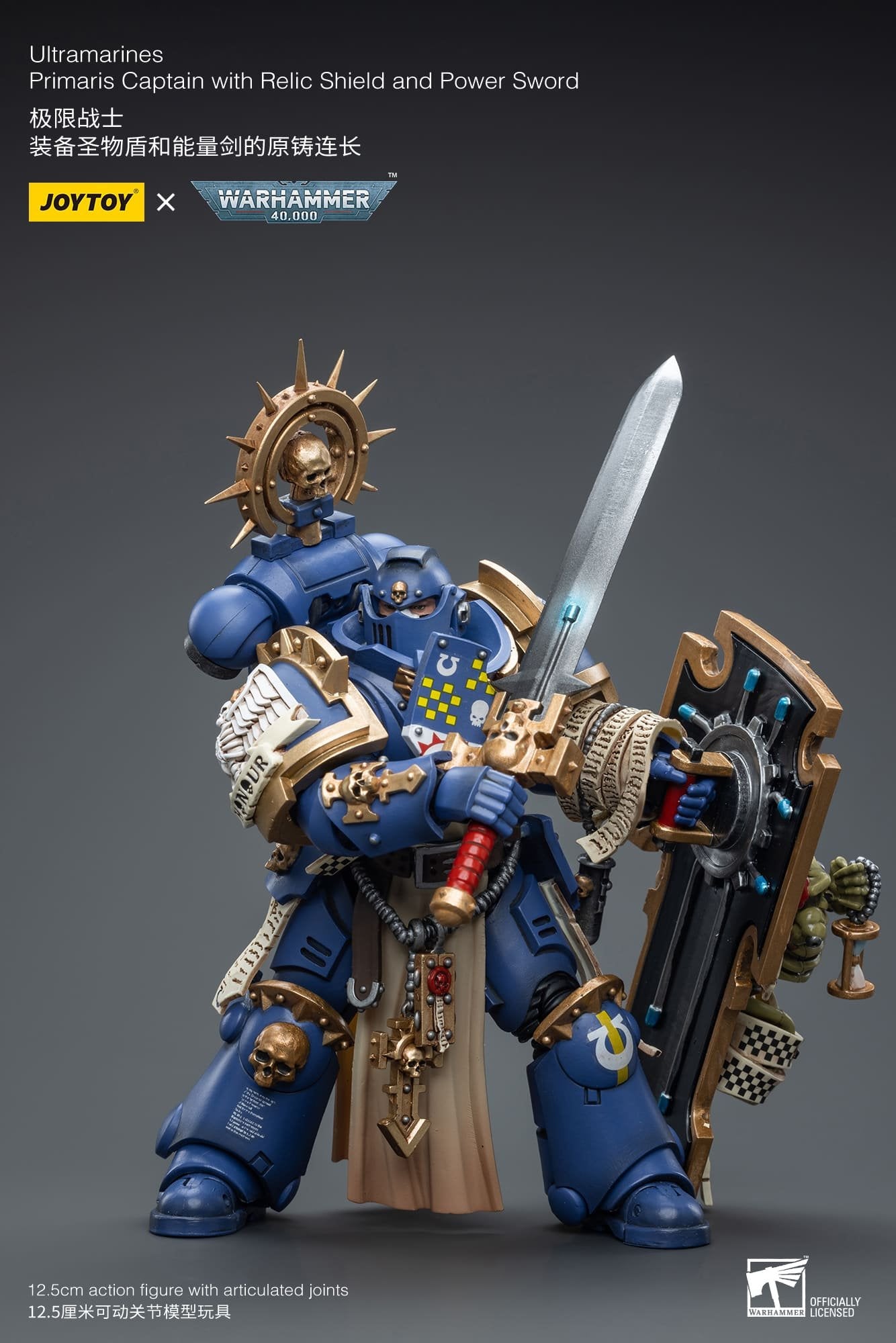 Joytoy: Ultramarines Primaris Captain with Relic Shield and Power Sword