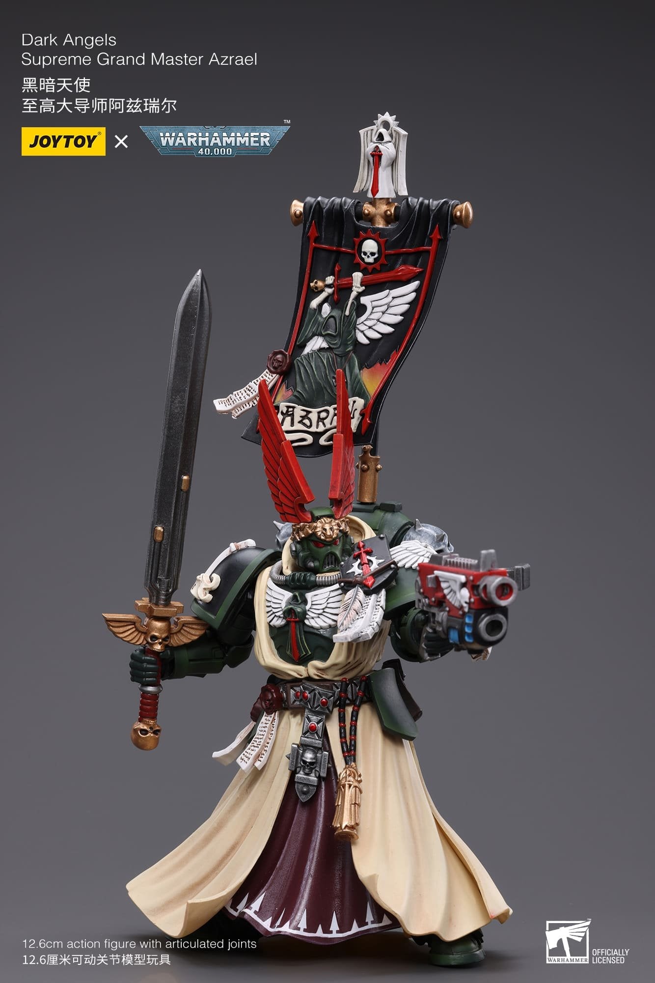 Joytoy: Dark Angels Supreme Grand Master Azrael