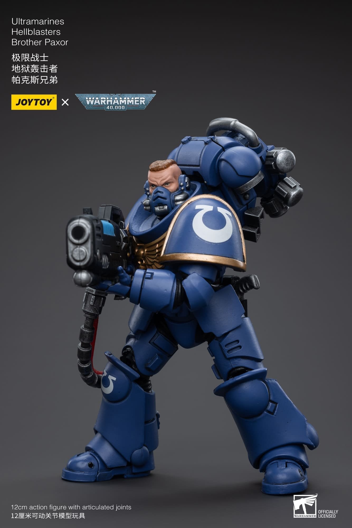 Joytoy: Ultramarines Hellblasters Brother Paxor