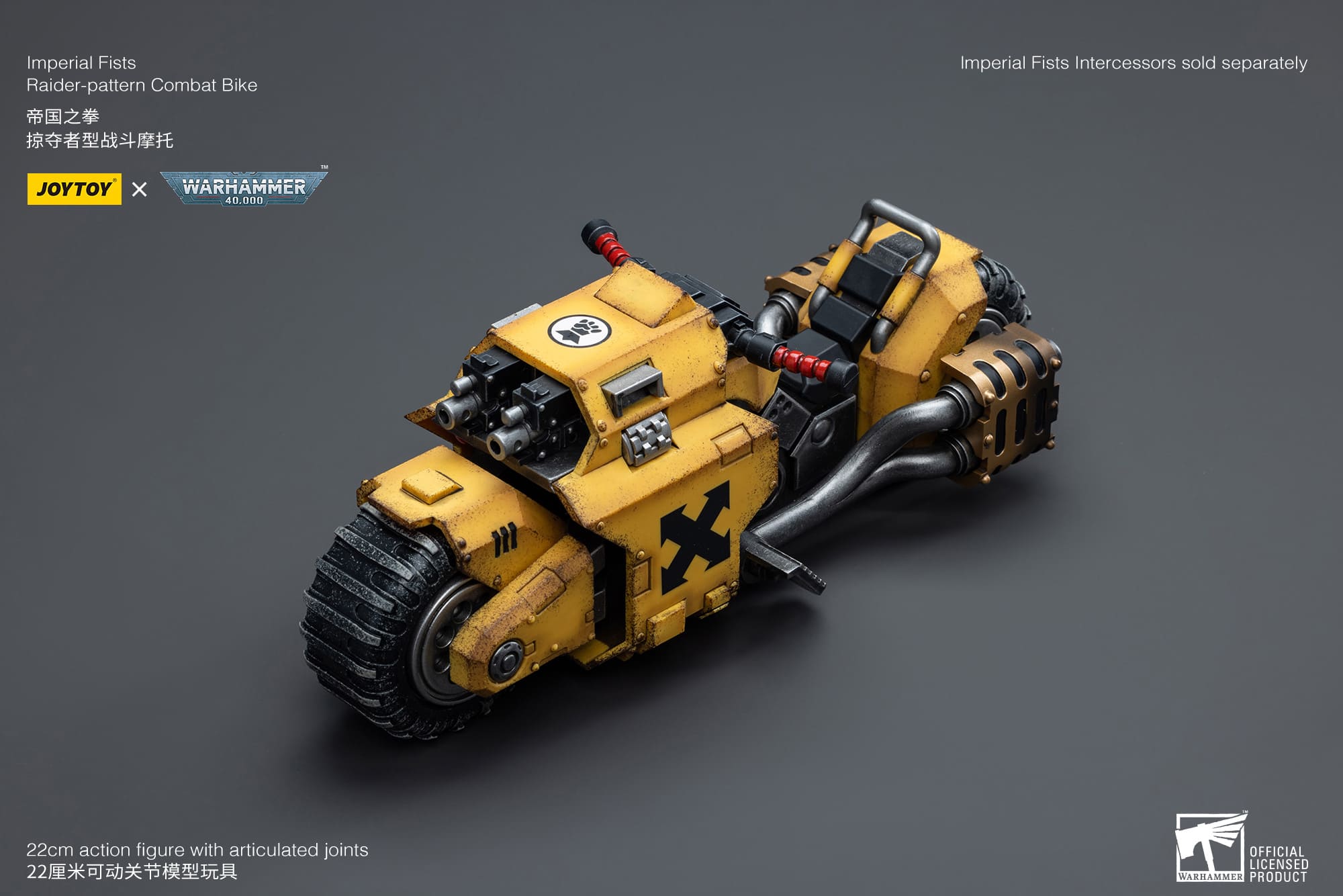 Joytoy: Imperial Fists Raider Pattern Combat Bike