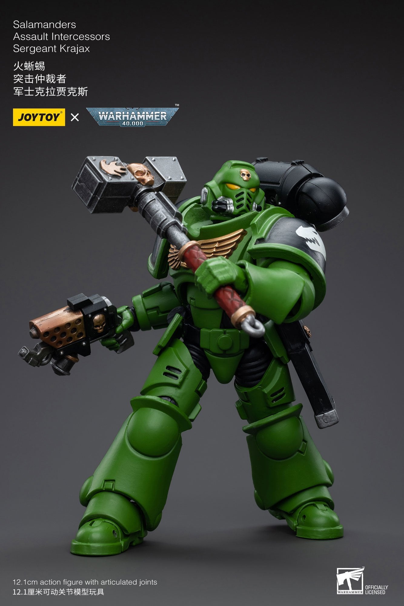 Joytoy: Salamanders Assault Intercessors Sergeant Krajax