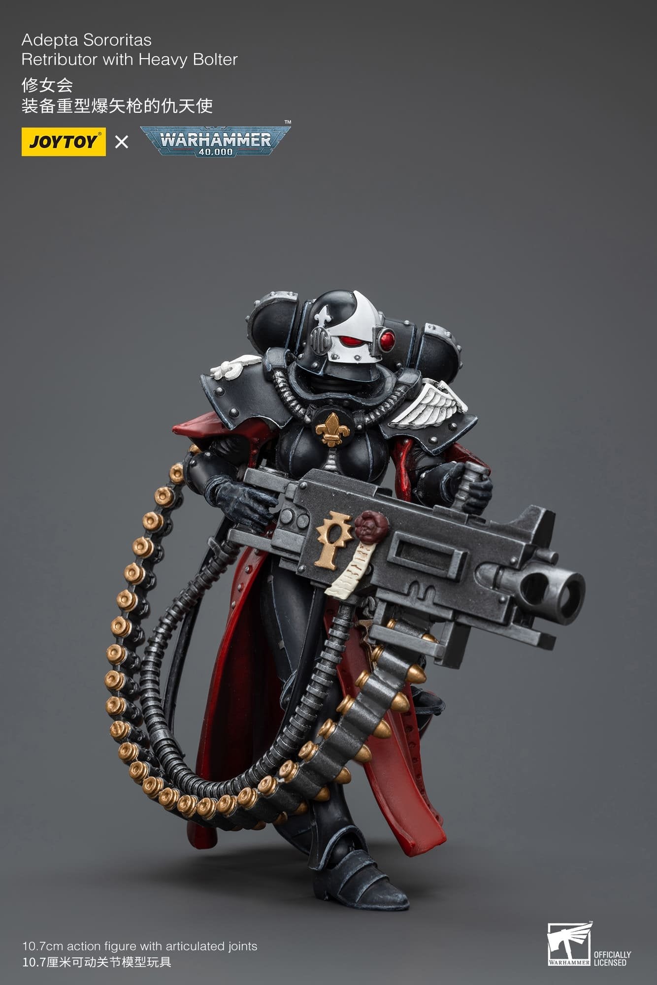 Joytoy: Adepta Sororitas Retributor with Heavy Bolter