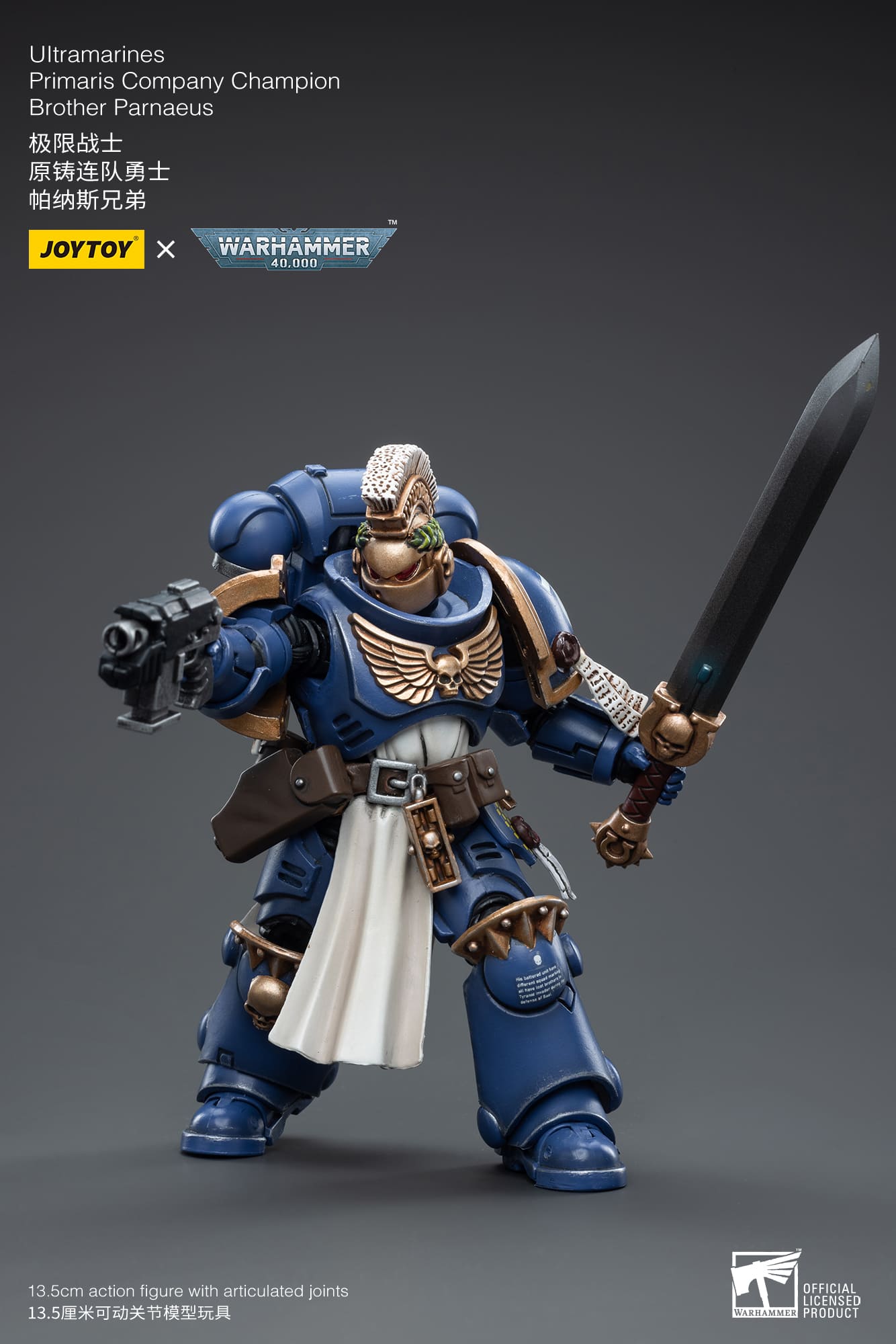 Joytoy: Ultramarines Primaris Company Champion Brother Parnaeus