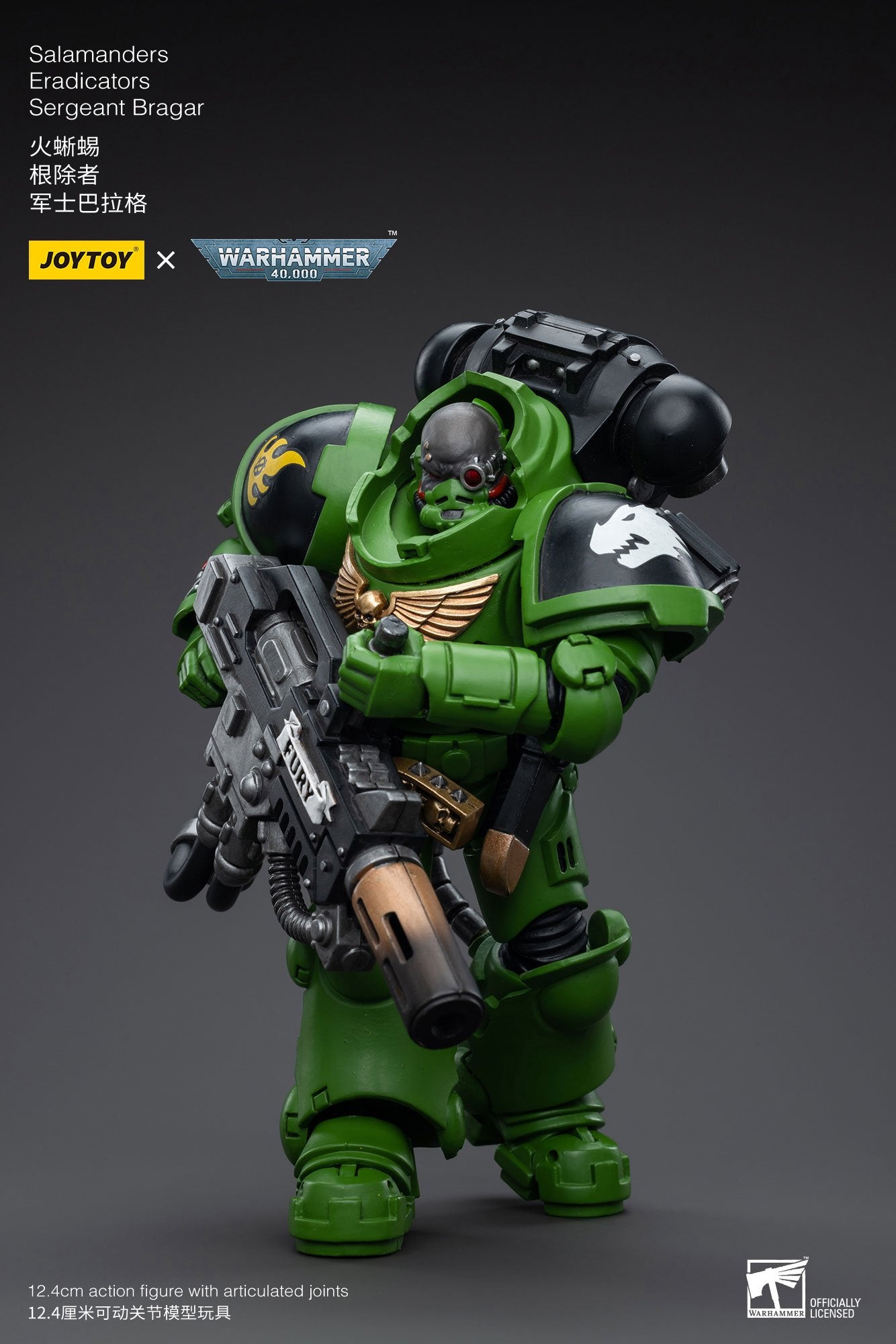 Joytoy: Salamanders Eradicators Sergeant Bragar