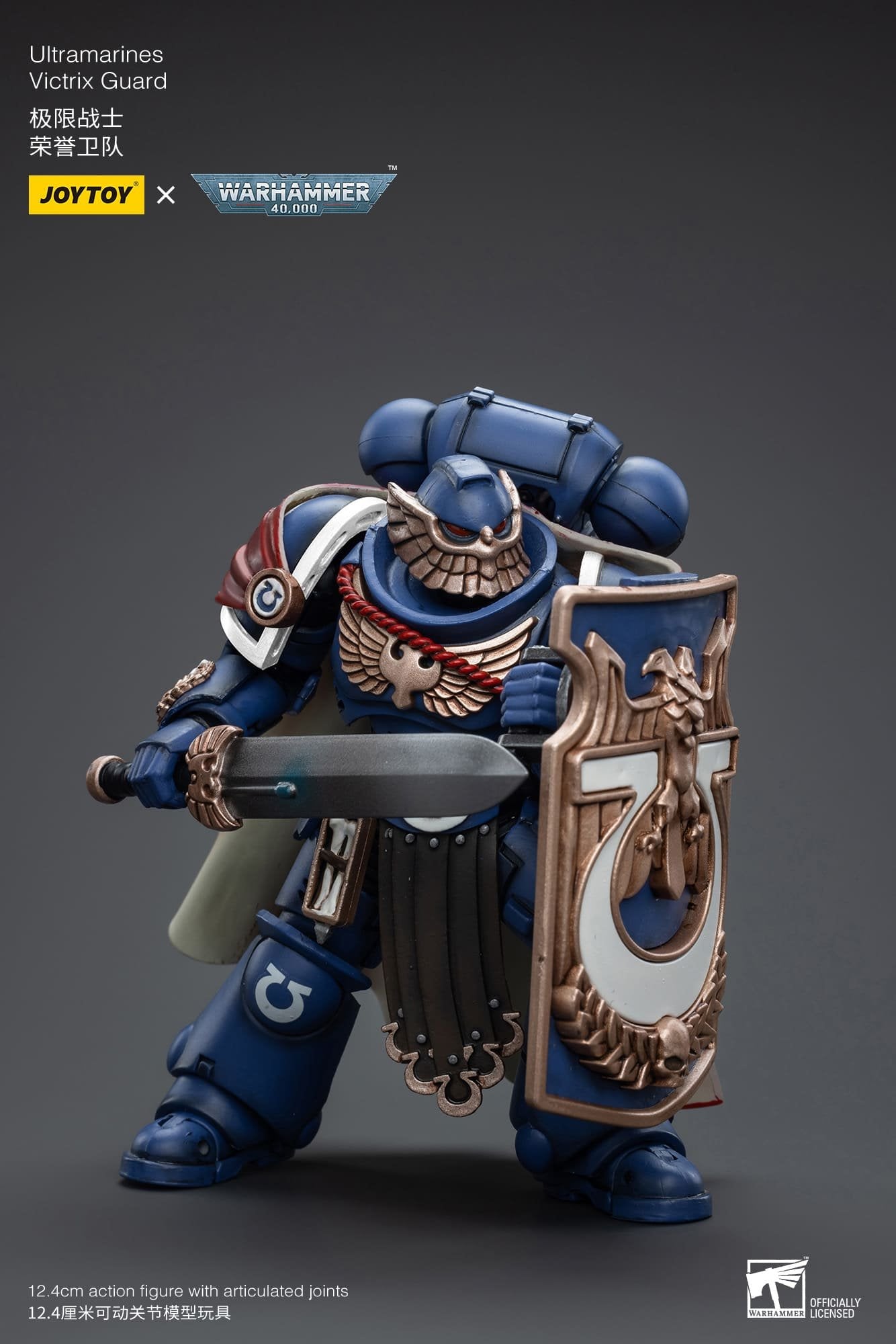 Joytoy: Ultramarines Victrix Guard