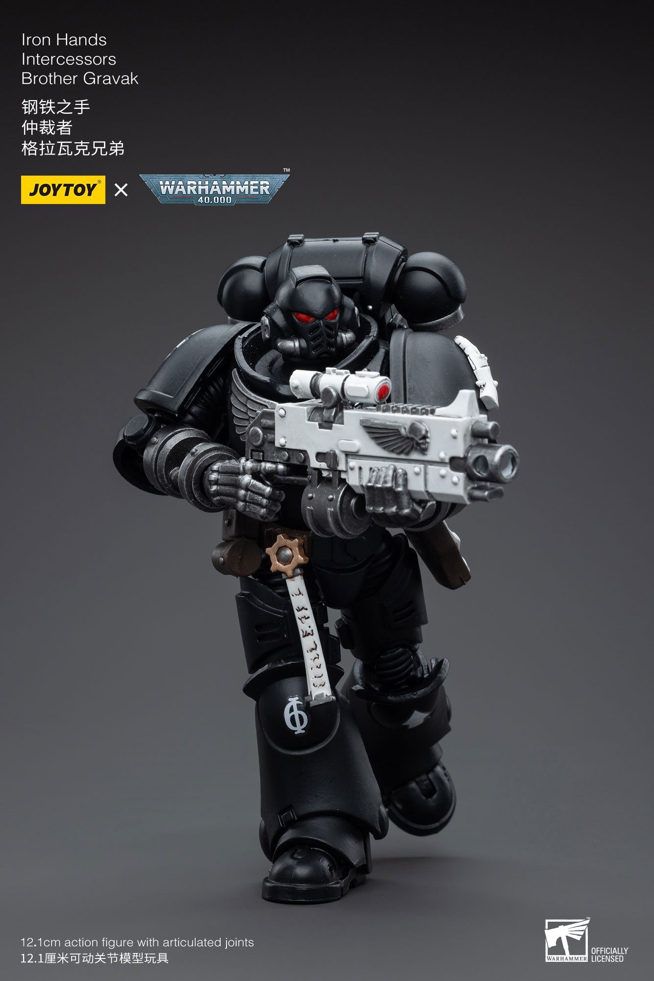 Joytoy: Iron Hands Intercessors Brother Gravak