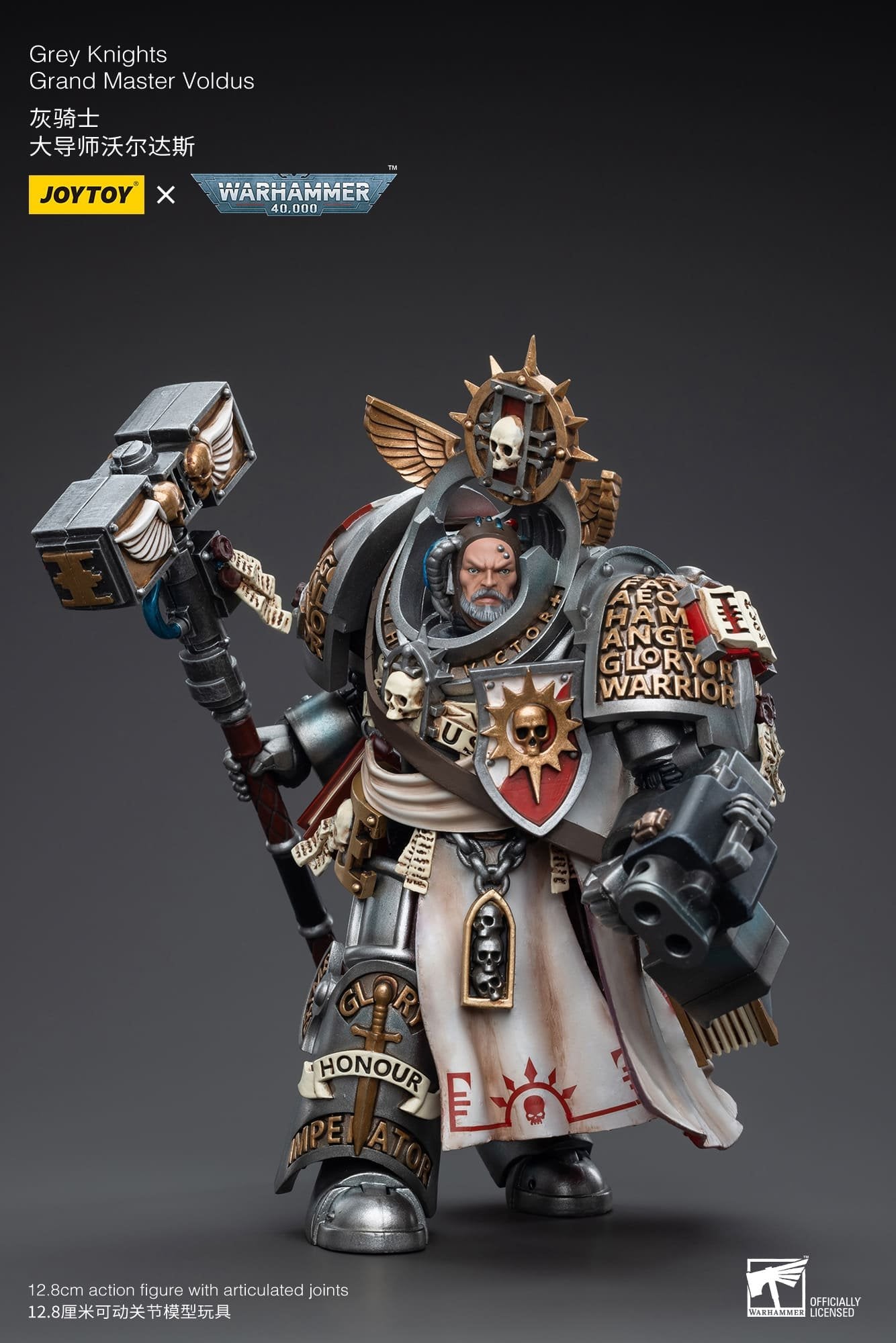 Joytoy: Grey Knights Grand Master Voldus