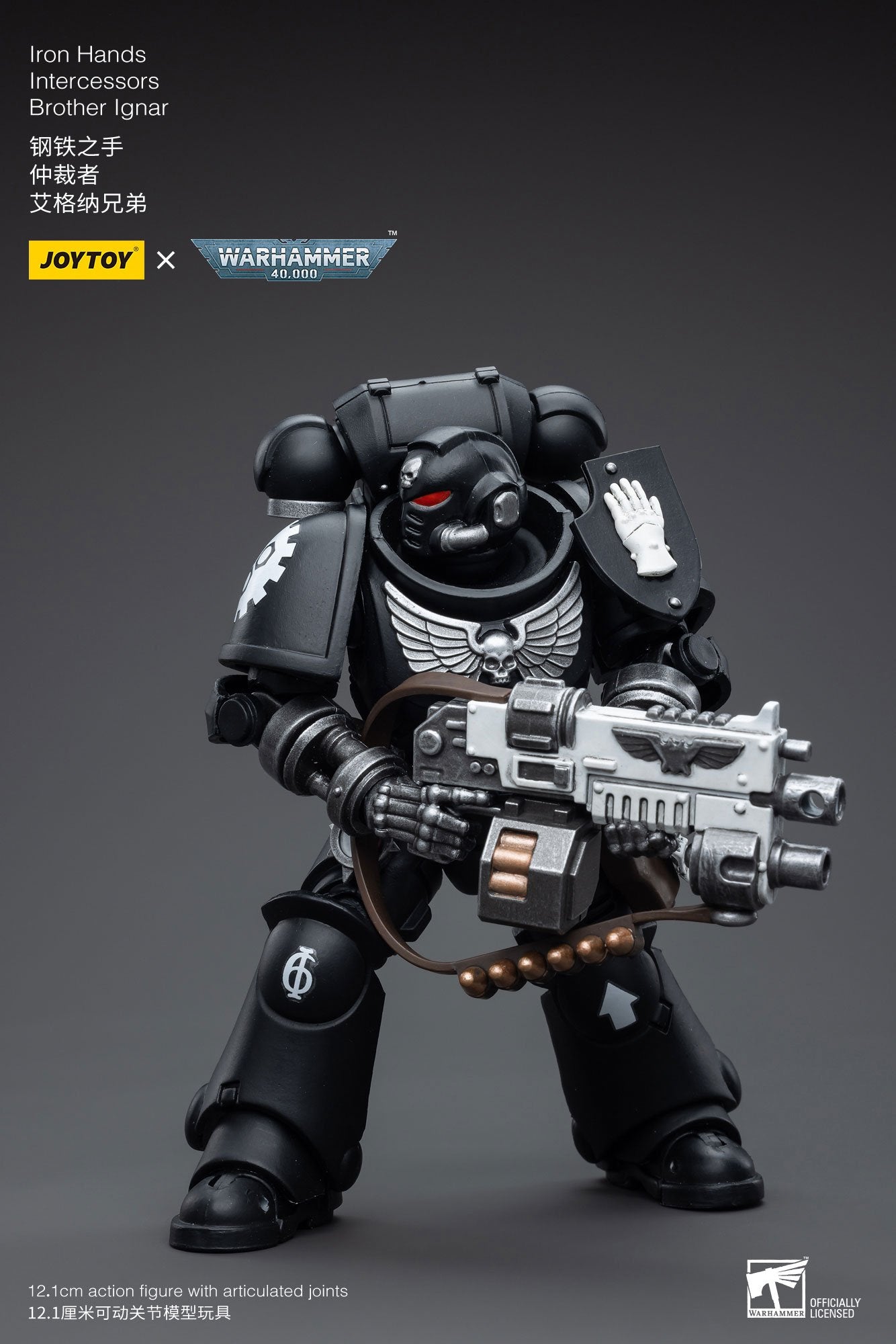 Joytoy: Iron Hands Intercessors Brother Ignar