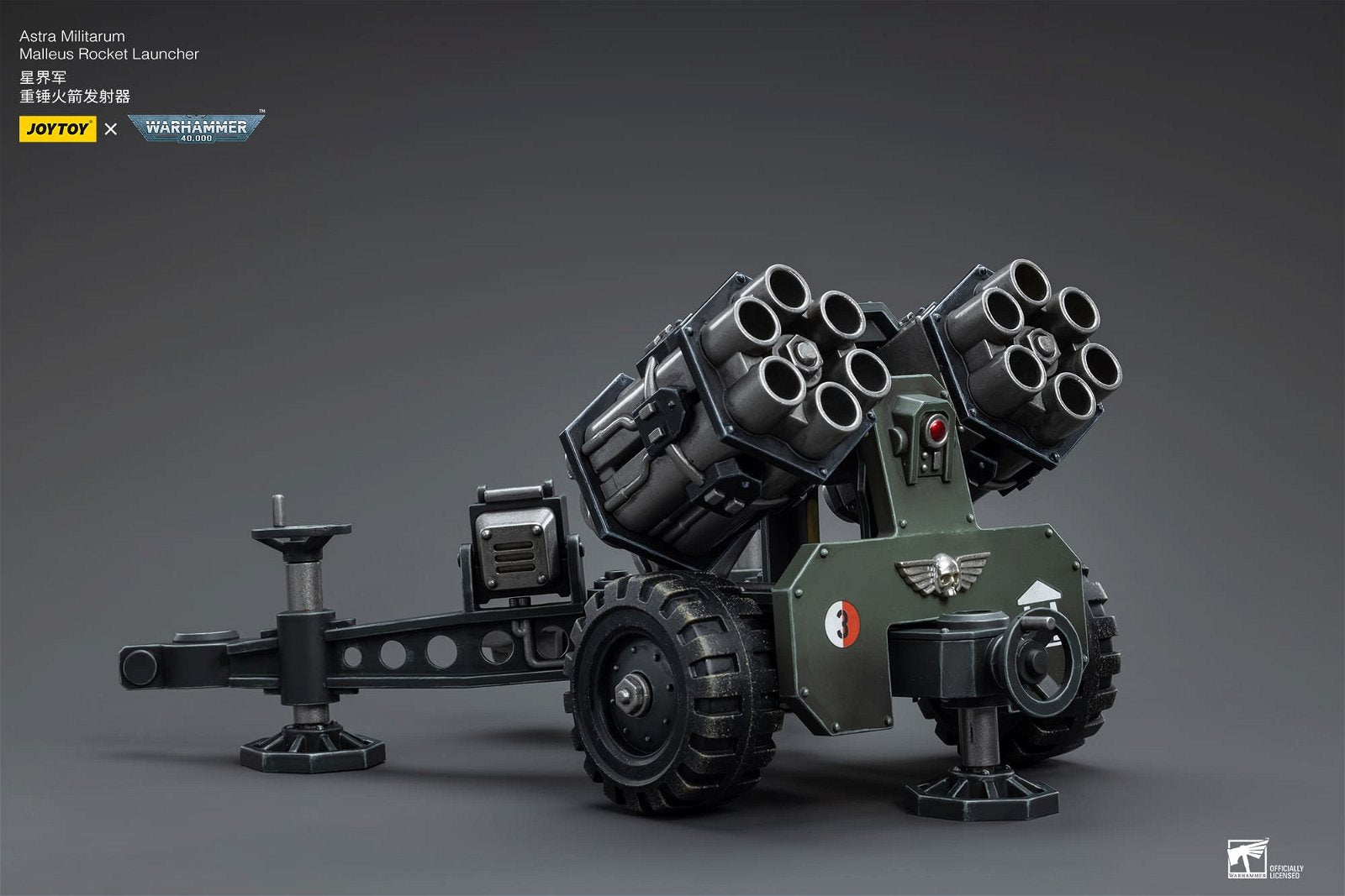 Joytoy: Astra Militarum Ordnance Team with Malleus Rocket Launcher