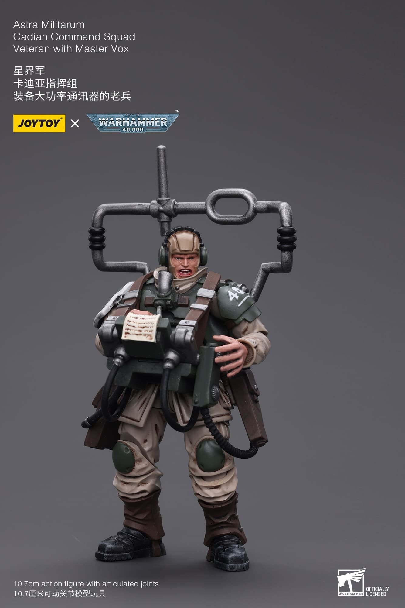 Joytoy: Astra Militarum Cadian Command Squad Veteran with Master Vox