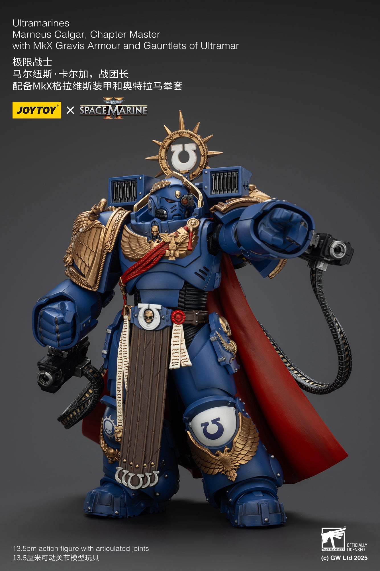Joytoy: Ultramarines Marneus Calgar, Chapter Master with MKX Gravis Armour and Gauntlets of Ultramar