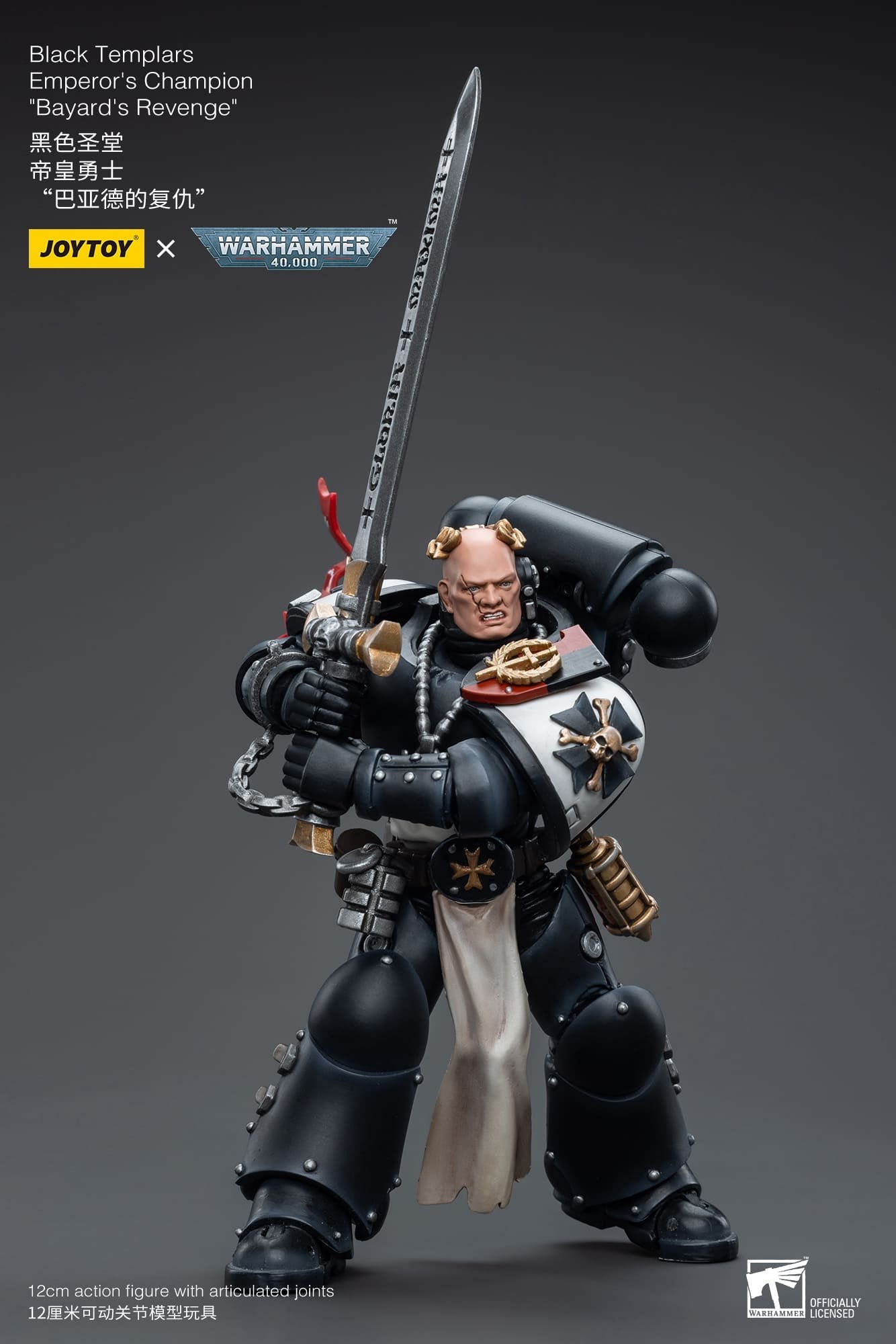 Joytoy: Black Templars Emperor's Champion Bayard's Revenge