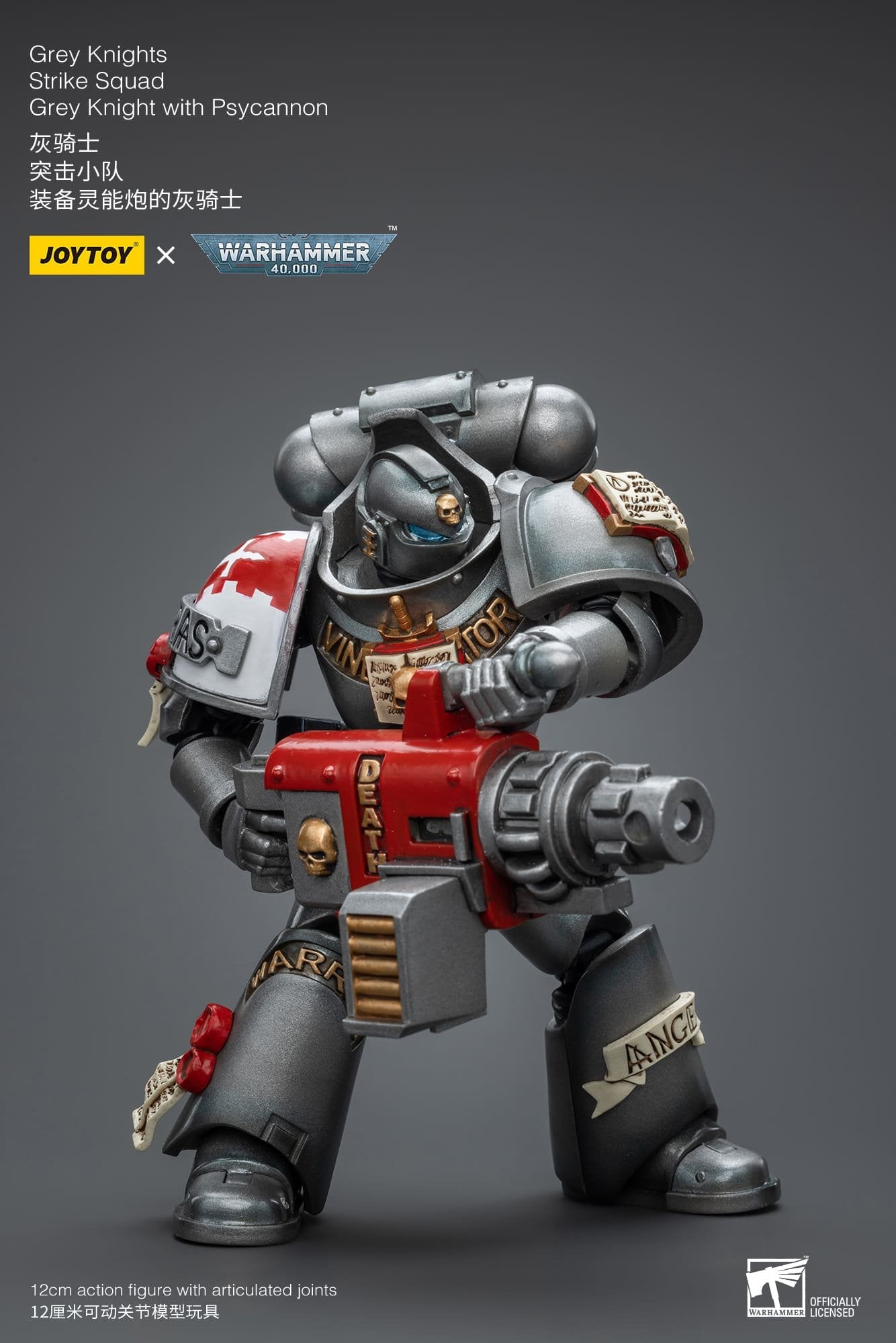 Joytoy: Grey Knights Strike Squad Grey Knight with Psycannon