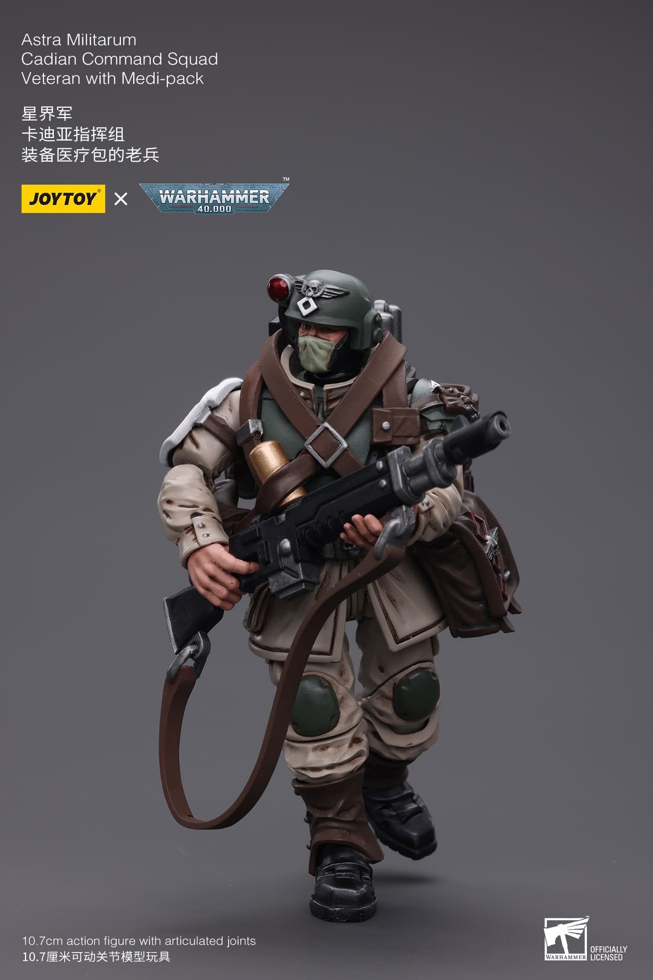 Joytoy: Astra Militarum Cadian Command Squad Veteran with Medi-pack