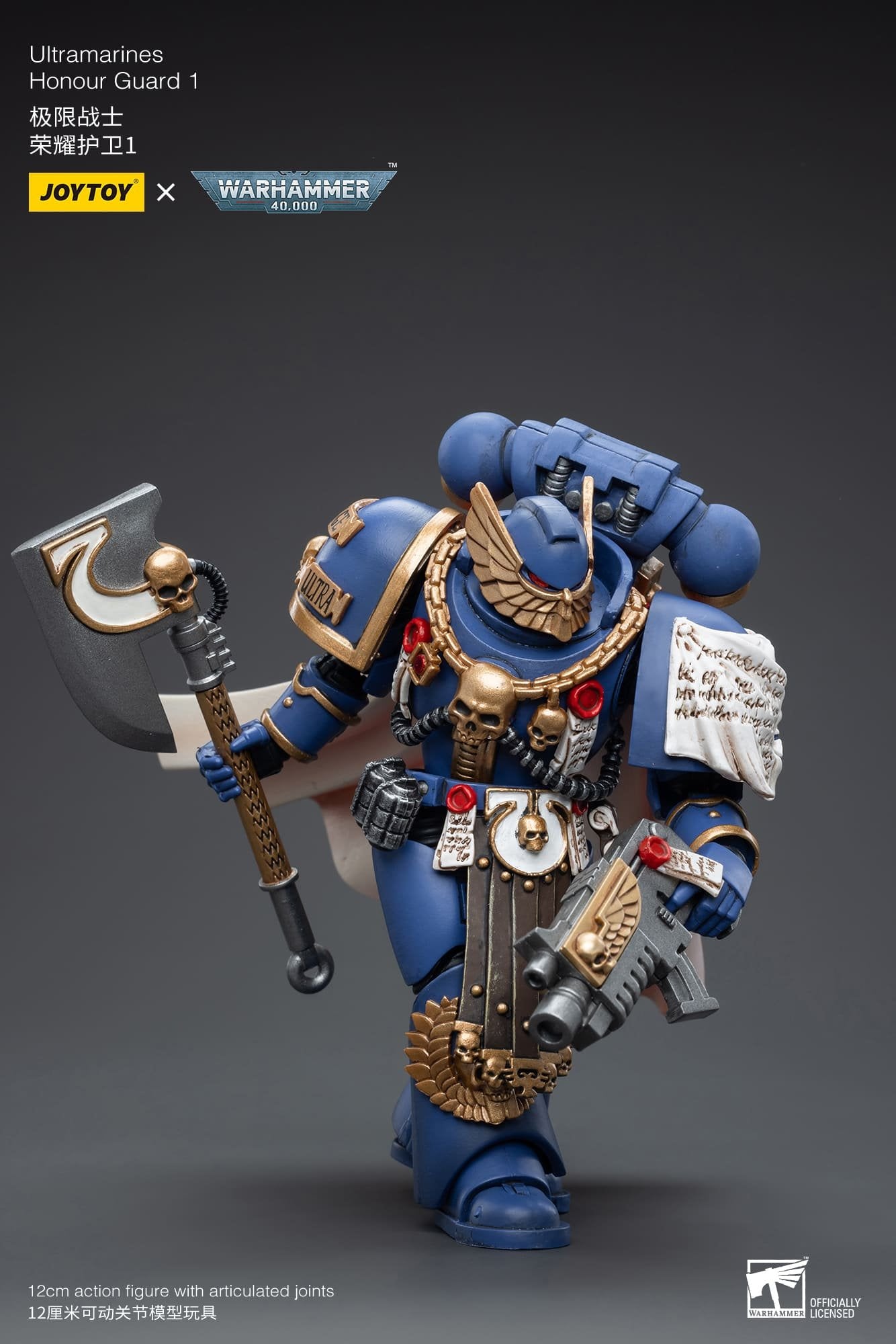 Joytoy: Ultramarines Honour Guard 1