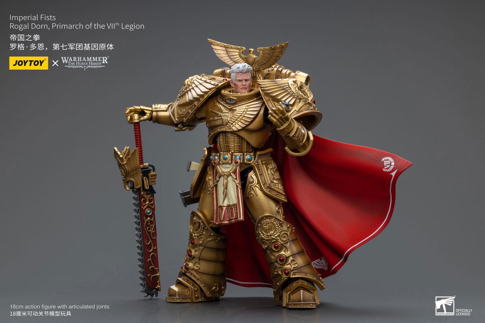 Joytoy: Imperial Fists Rogal Dorn, Primarch of the Vll th Legion