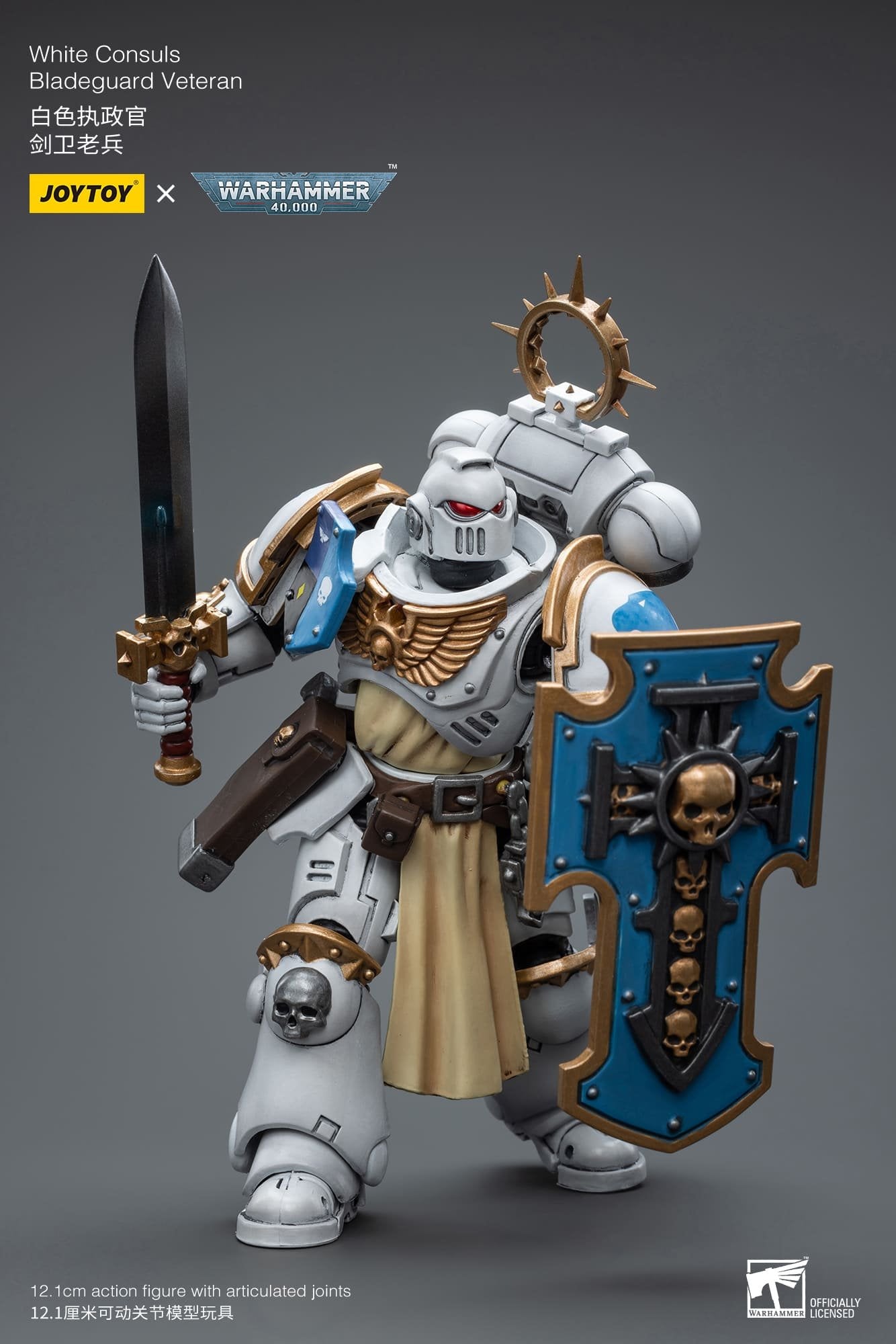 Joytoy: White Consuls Bladeguard Veteran